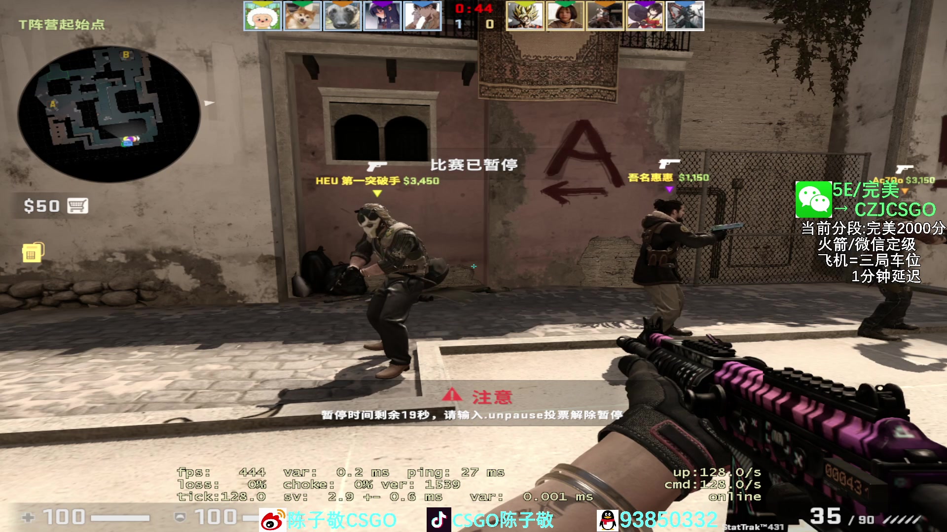 【2023-01-09 11点场】陈子敬丶：【陈子敬】带水友完美新赛季定级