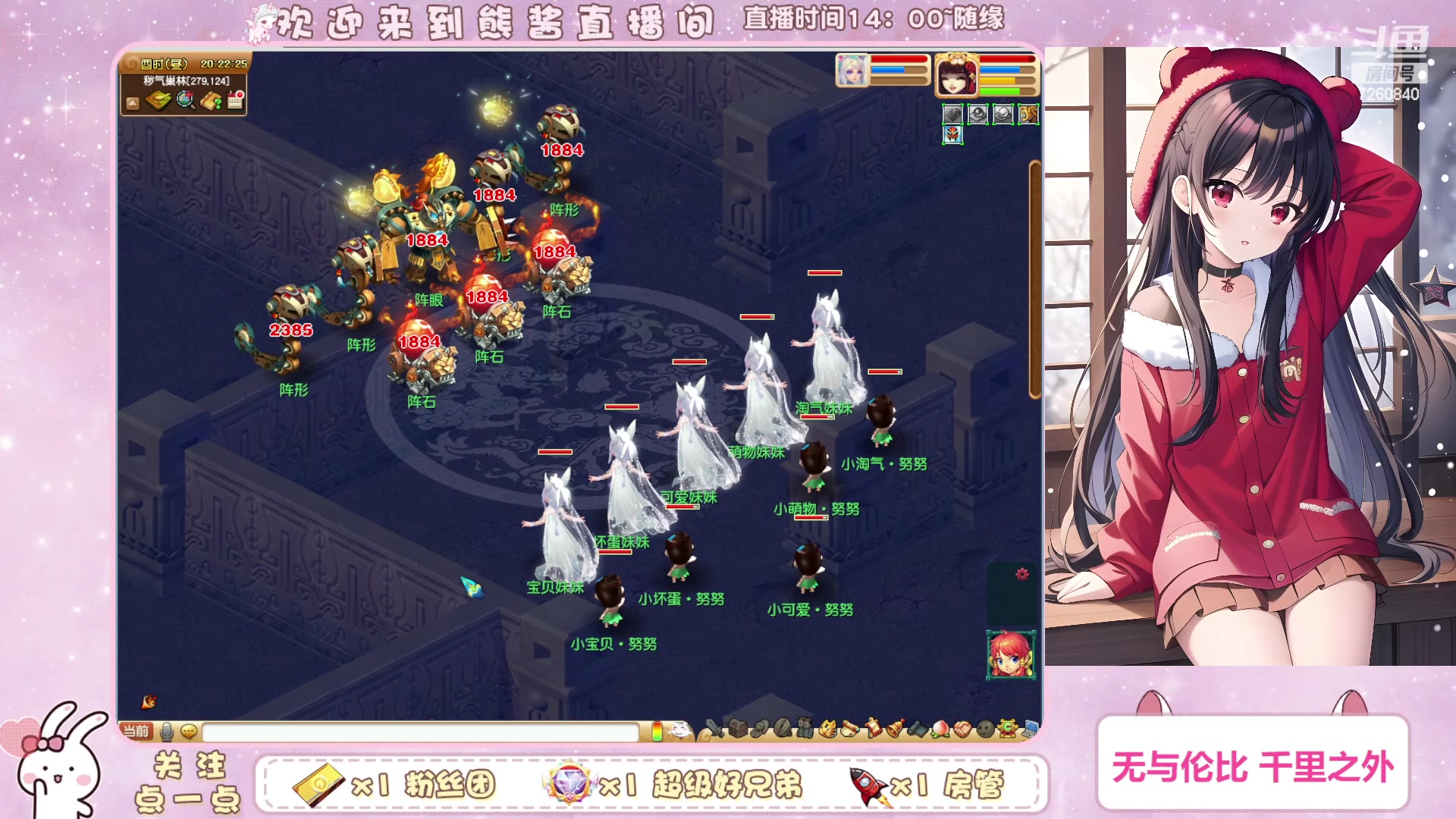 【2023-01-11 19点场】熊酱丶：千里之外 化圣 头铁4DF