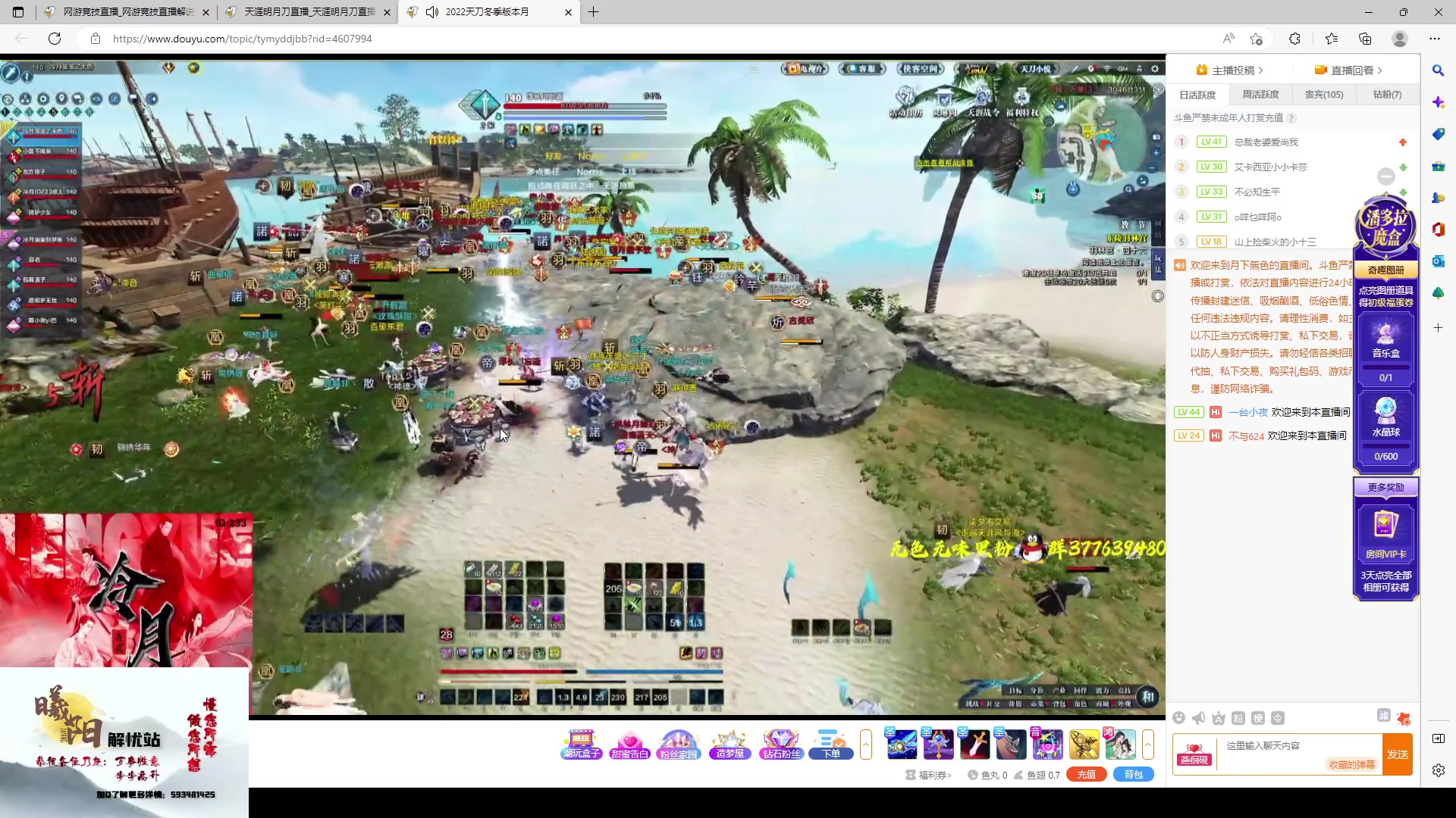 【2023-01-09 19点场】燕徊硯：阿瑟：敬礼！