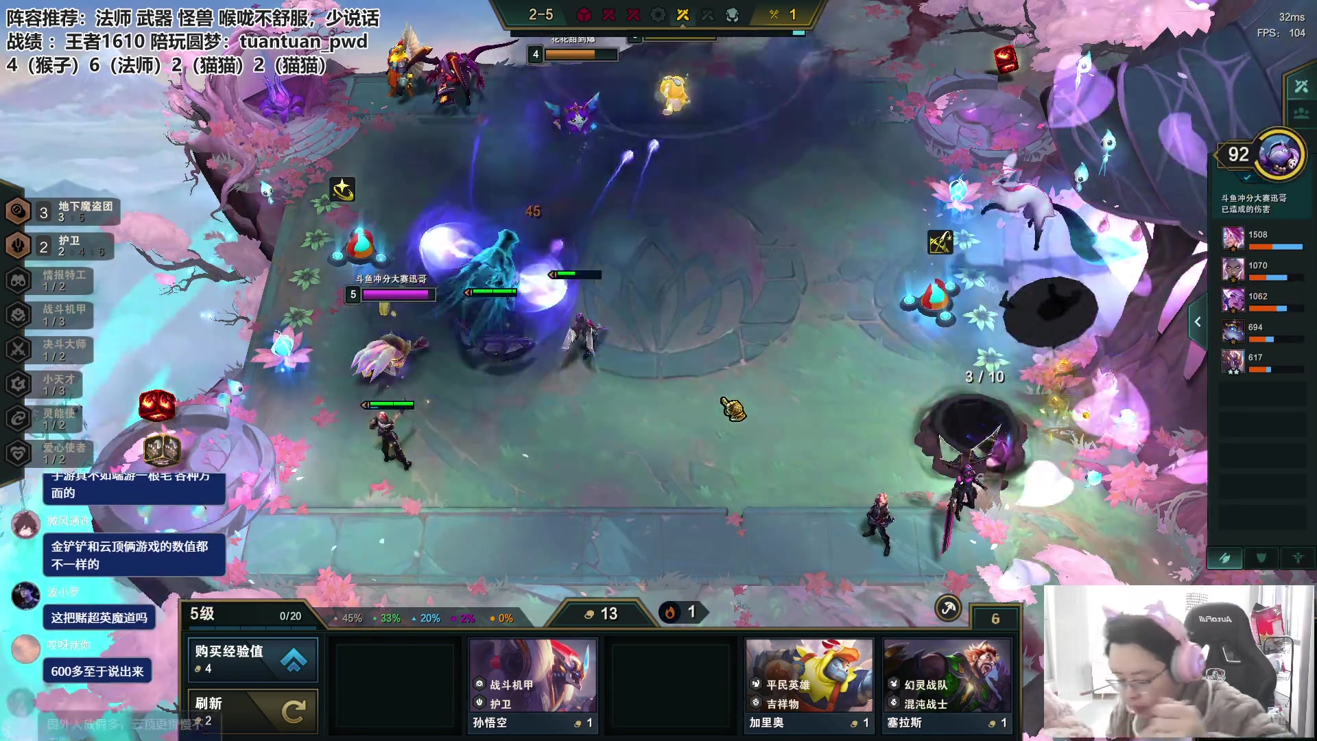 【2023-01-11 11点场】迅哥丶雨霖铃：火力全开冲第一！