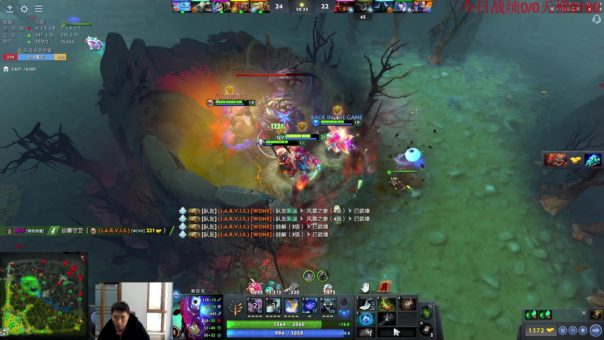 【2023-01-11 09点场】霸气虚幻哥1991：早上好哟 ！！73965