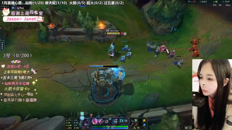 【英雄联盟】洁夕小仙女的精彩时刻 20230110 11点场(4)