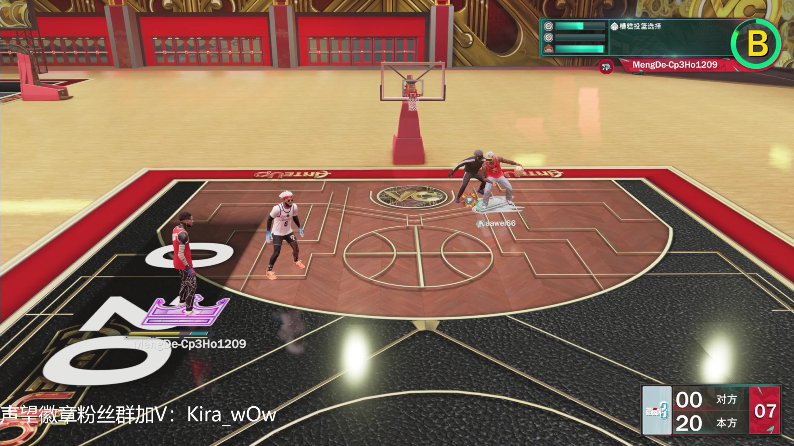 【2023-01-11 00点场】Kira丶wOw：Kira：晚间活动会
