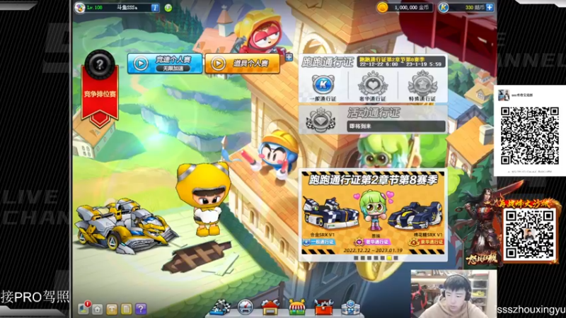 【2023-01-11 19点场】Popkartsss：Pro锁孔不也就这吗？