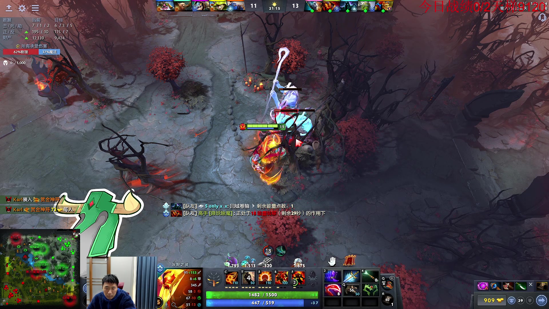 【2023-01-11 11点场】霸气虚幻哥1991：早上好哟 ！！73965