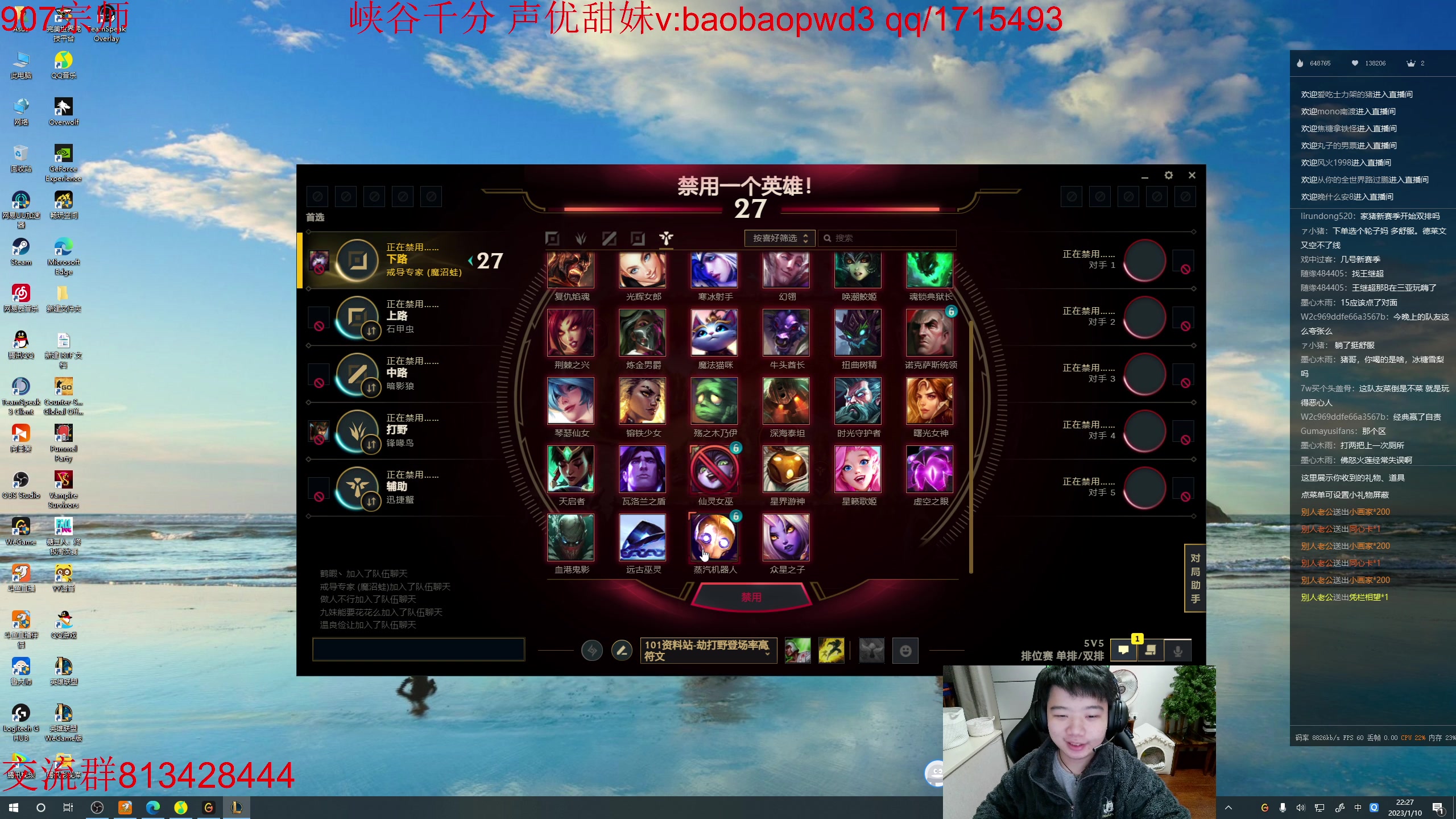 【2023-01-10 21点场】一家之猪ovo：峡谷已王者 钻粉打号中！