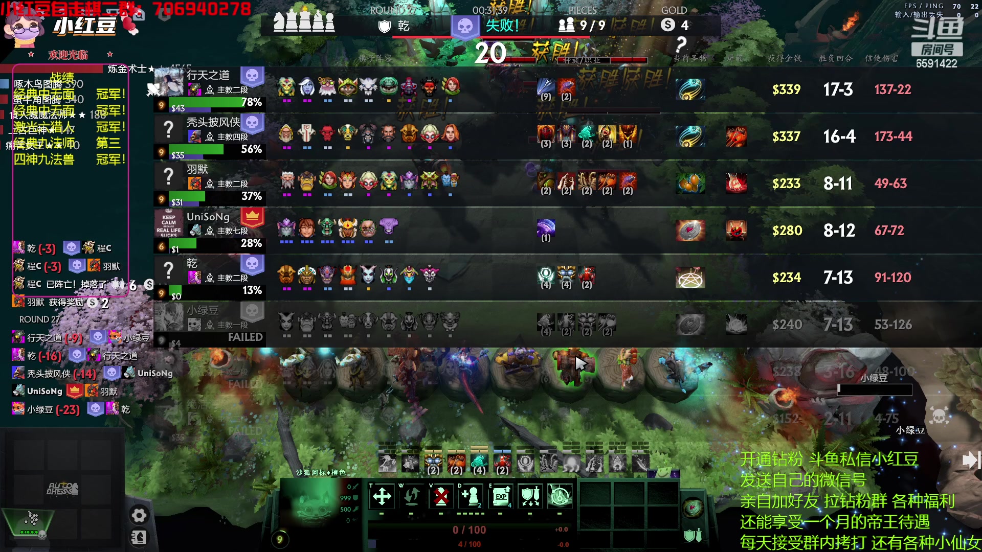 【2023-01-11 20点场】小红豆阿：康复归来，认真下棋！