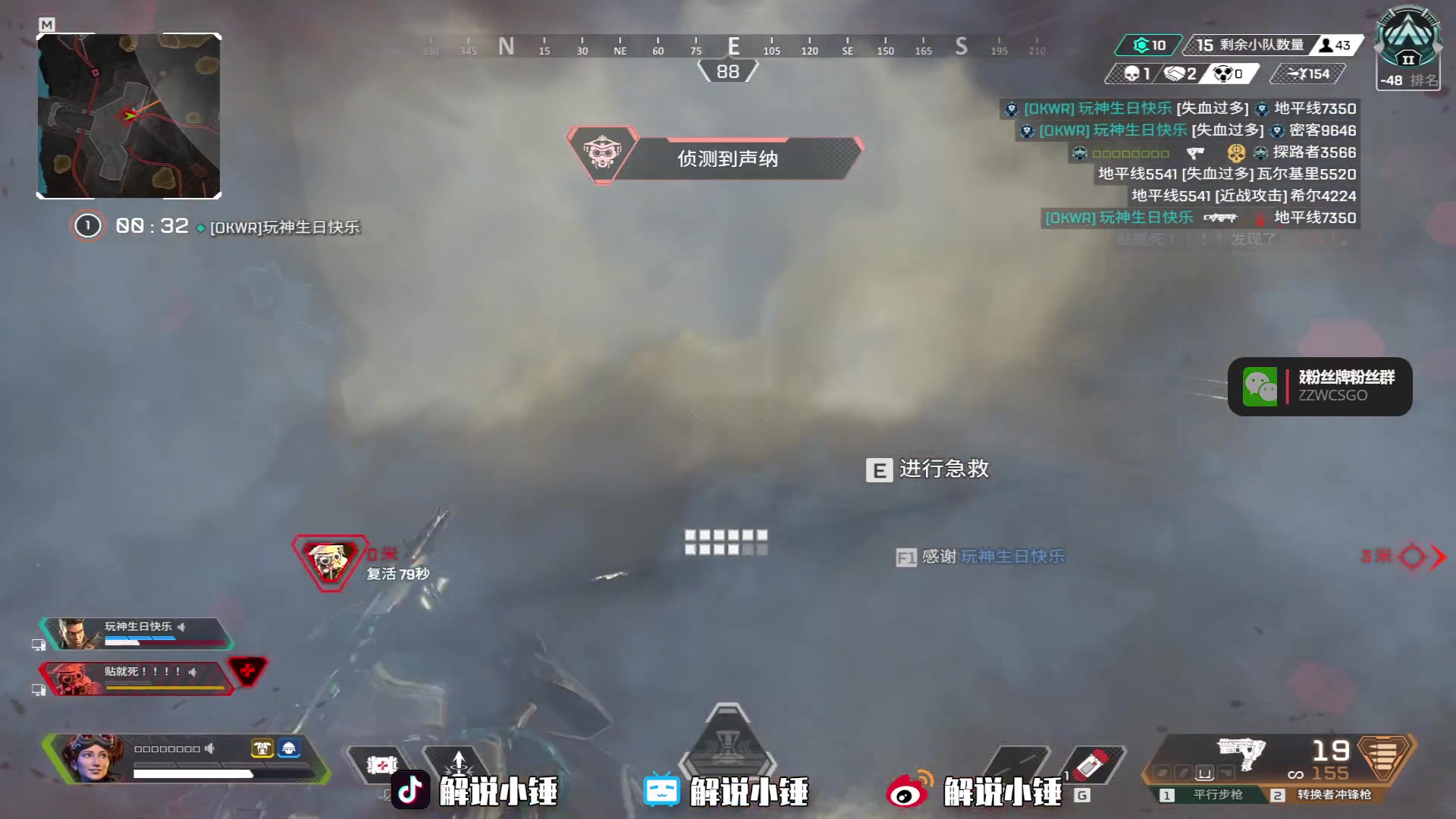 【2023-01-11 00点场】CSGO解说伟伟：双倍 今天只打APEX