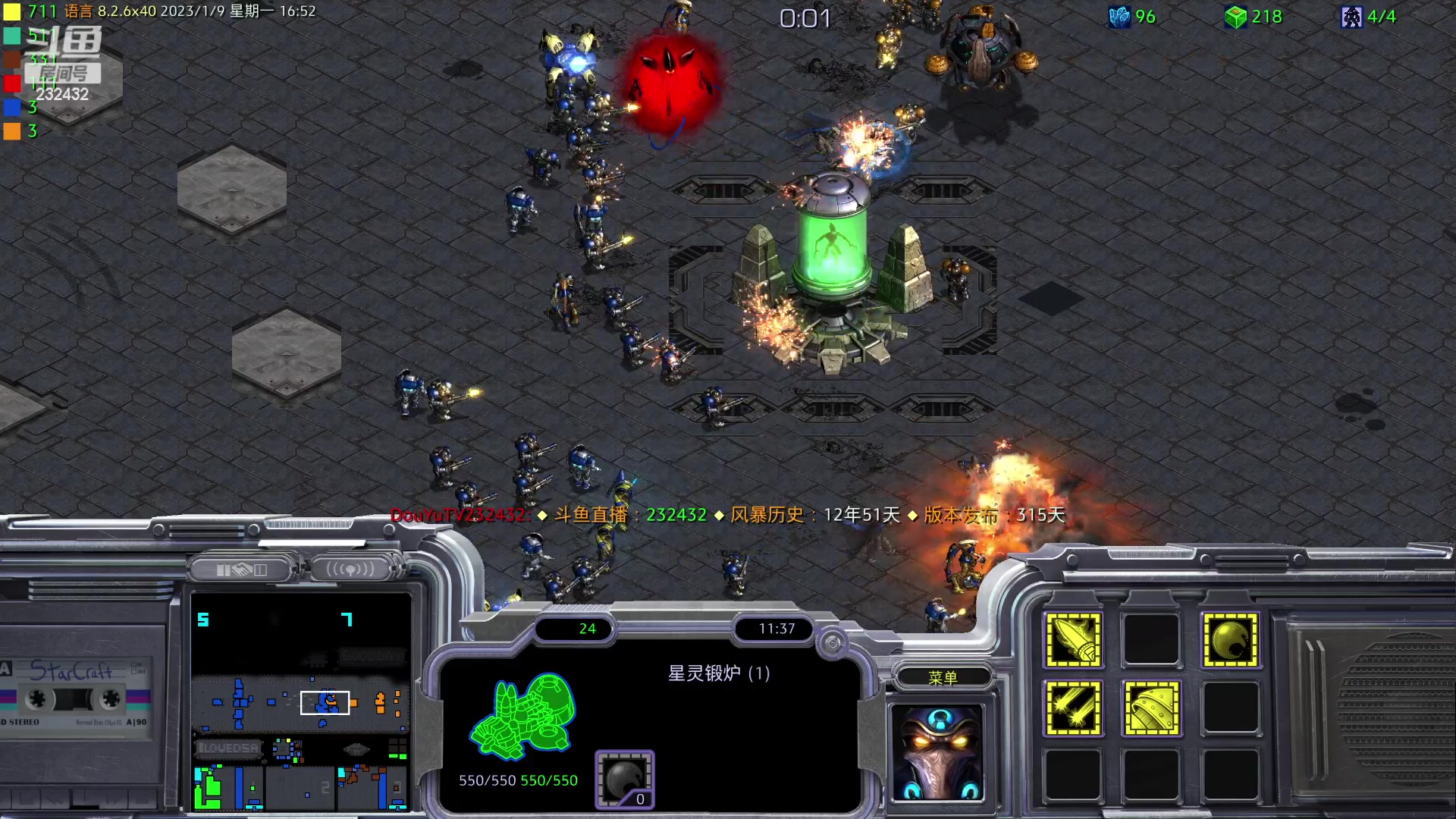 【2023-01-09 16点场】星际DSA联赛：离停服还有14天！