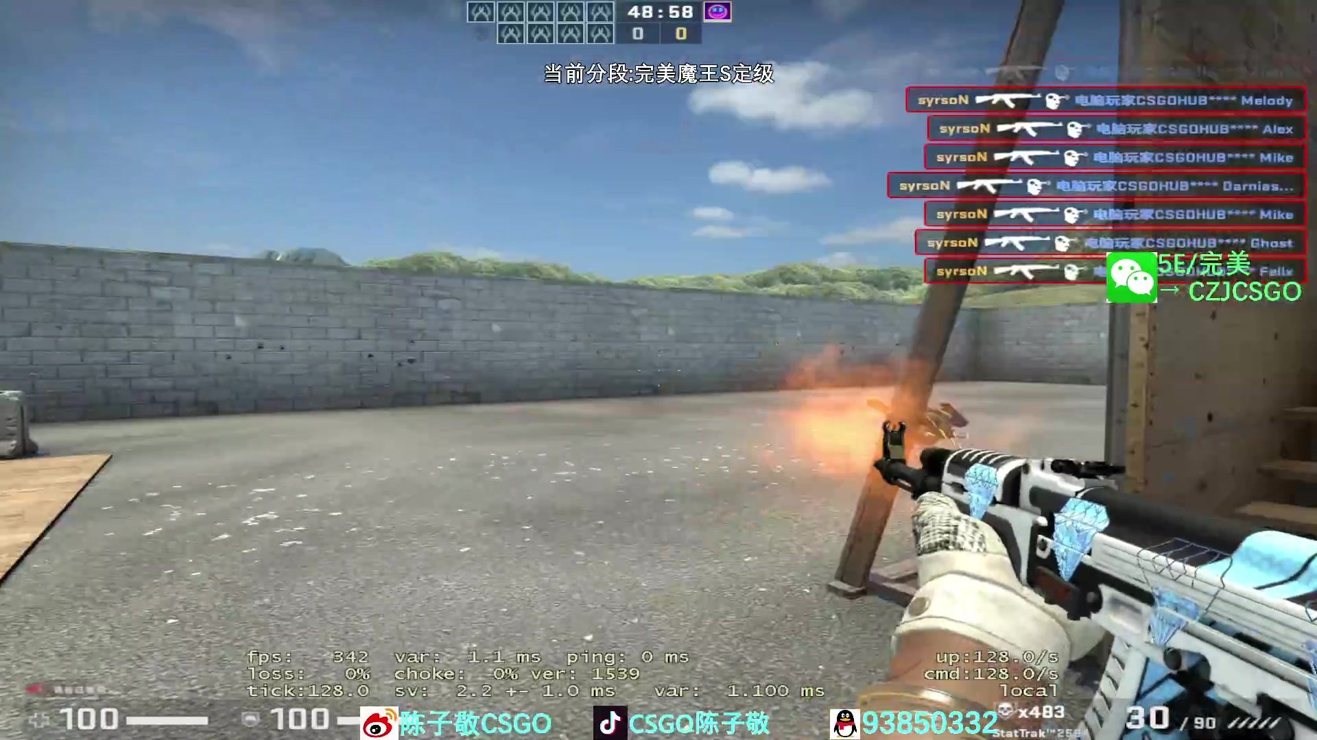 【2023-01-08 20点场】陈子敬丶：【陈子敬】完美新赛季定级开冲