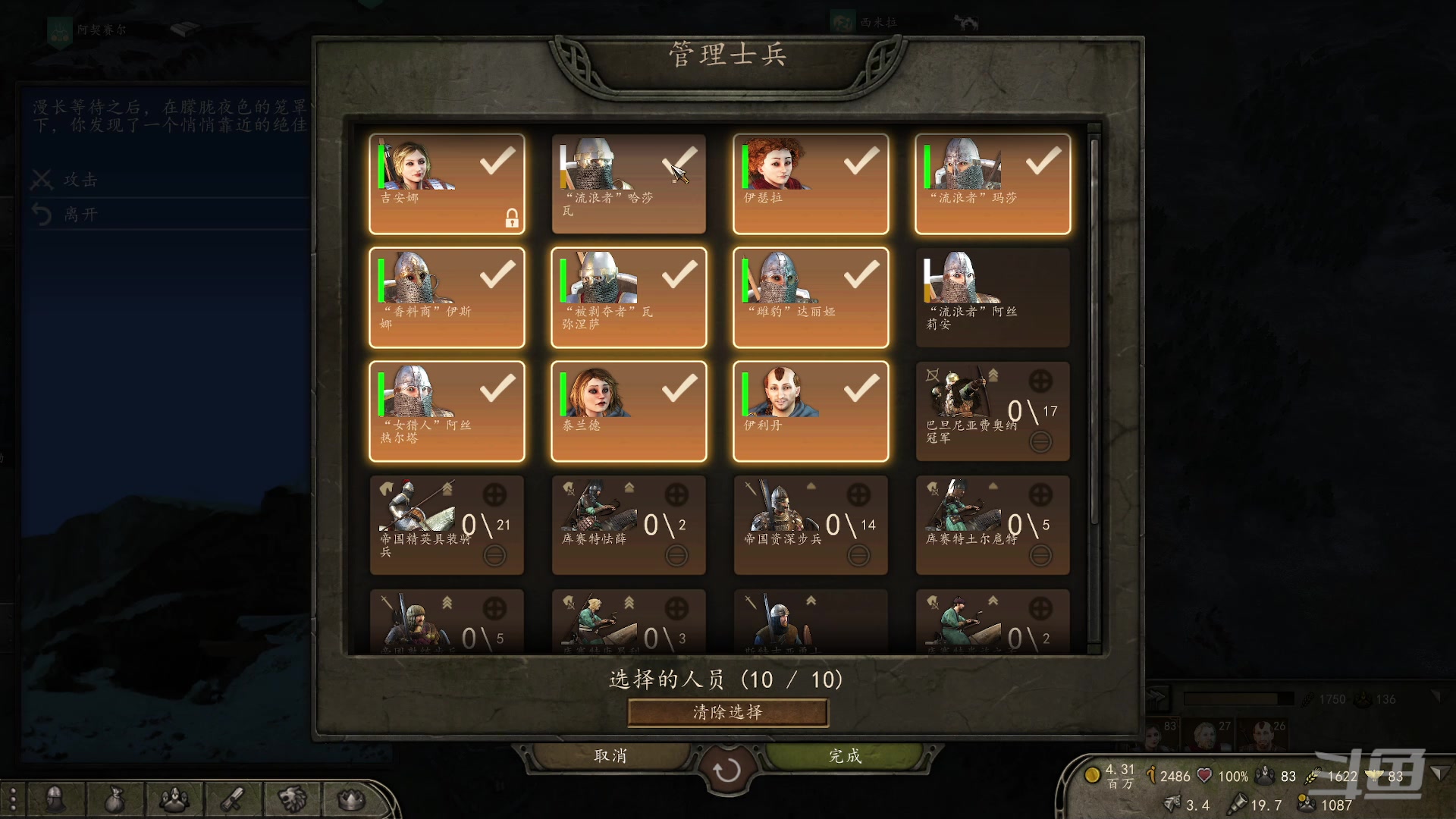 【2023-01-10 17点场】店長推薦Official：【店长推荐】秃子主播中老年直播间