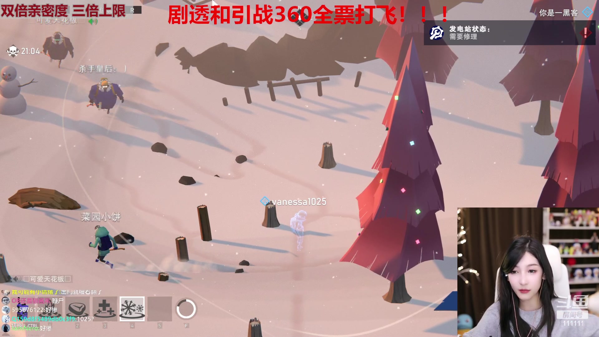 【2023-01-11 19点场】叶知秋Vanessa：秋：黄金双倍 紫琪是我最最最好的朋友