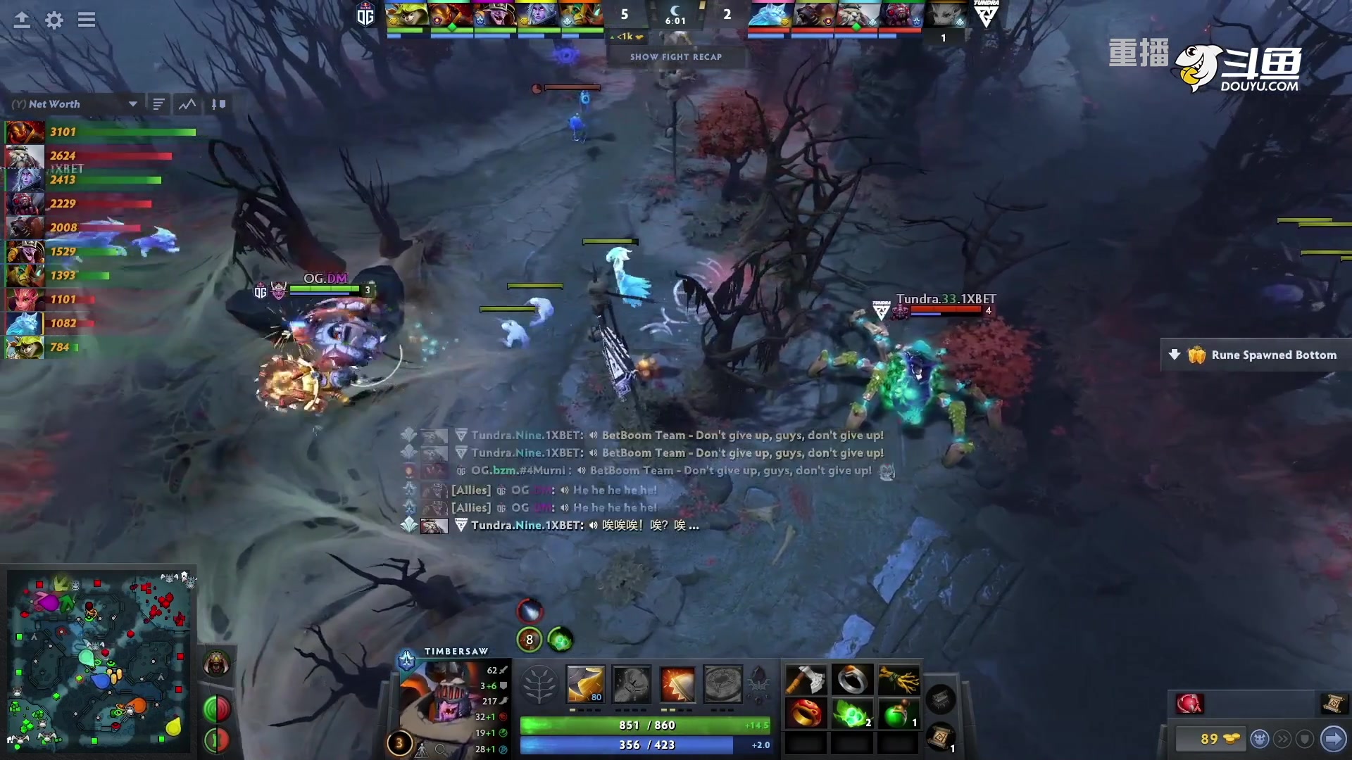 【2023-01-11 19点场】DOTA2赛事专用：【直播】 DPC西欧区纯净流