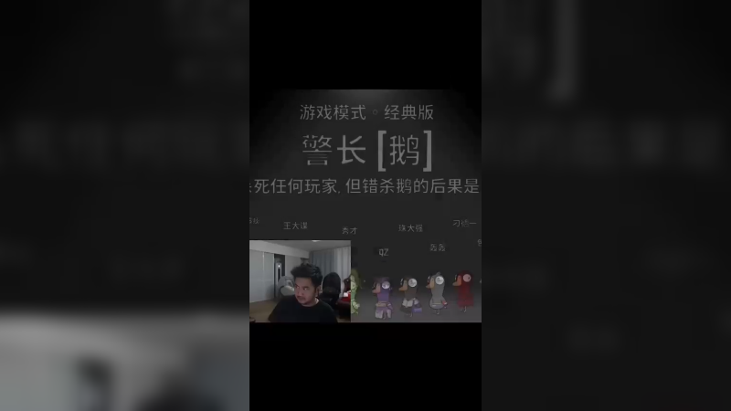 对不起 我是一个警察！