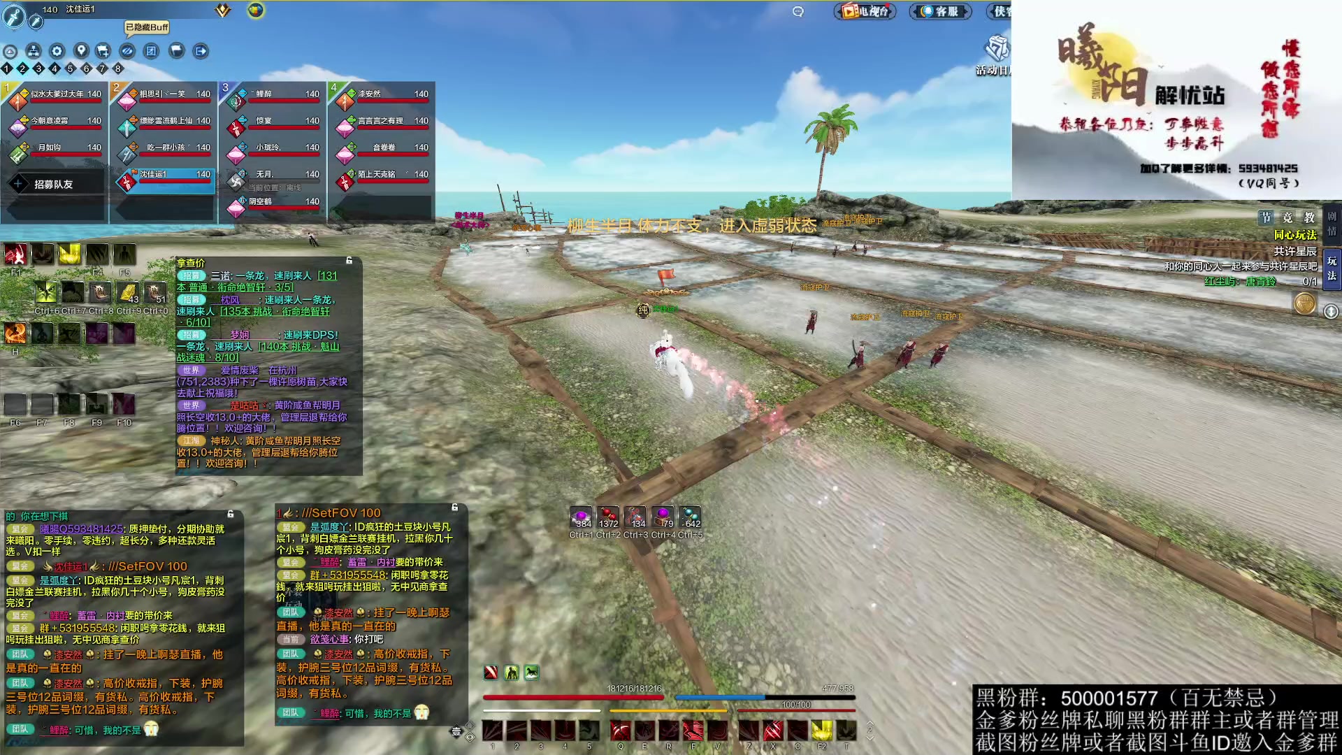 【2023-01-09 11点场】燕徊硯：阿瑟：敬礼！