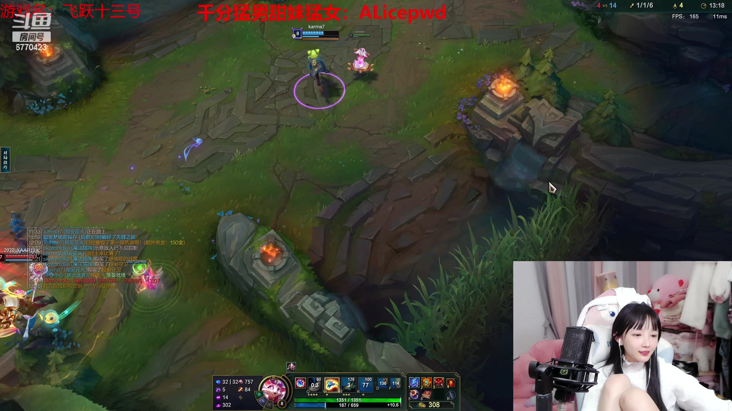 【2023-01-11 01点场】塔莉娅QAQ：飞跃十三号！