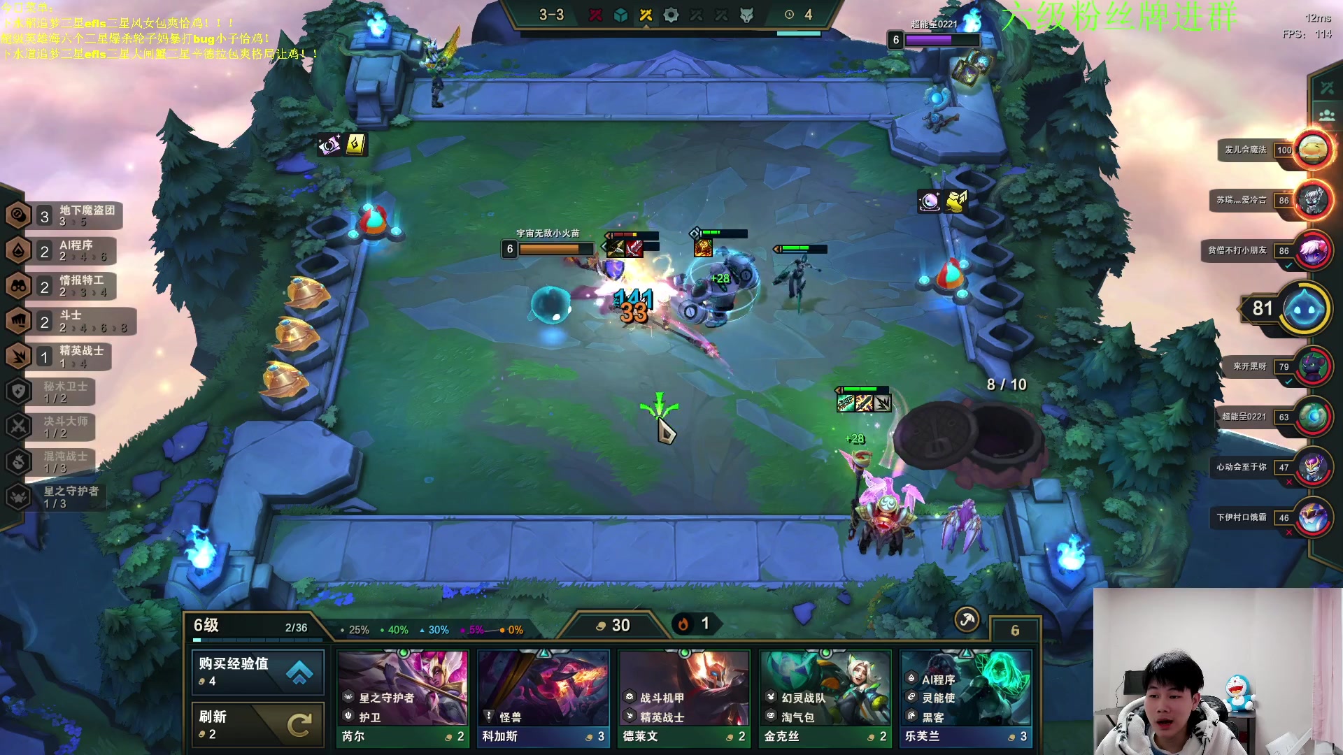 【2023-01-11 20点场】是小柒鸭XQ：只会赌登神天使三分裂极致爆杀！