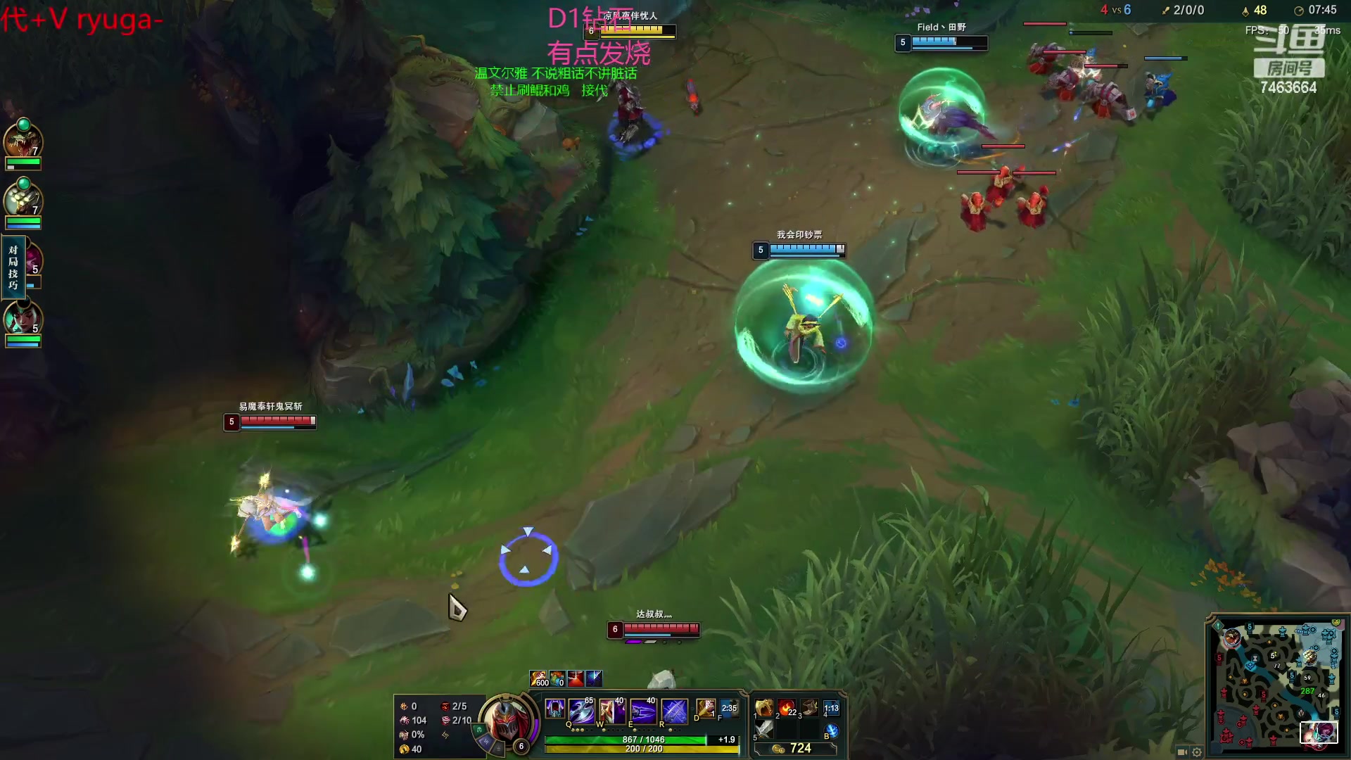 【2023-01-11 02点场】内涵段子丶影子c：艾克凯隐男刀打野教学 学会三天上钻