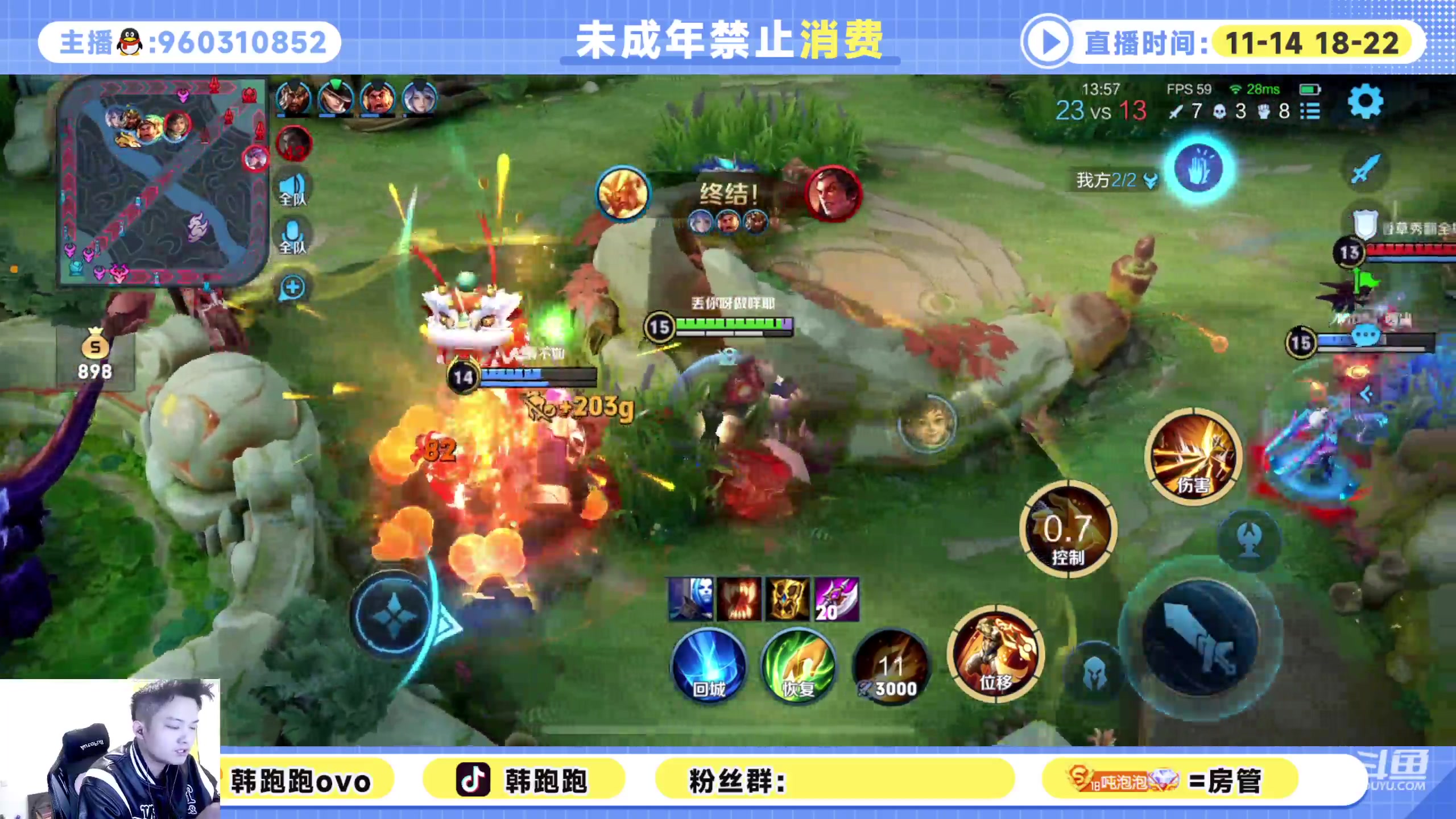 【2023-01-11 18点场】韩跑跑ovo：月光剑仙五排~