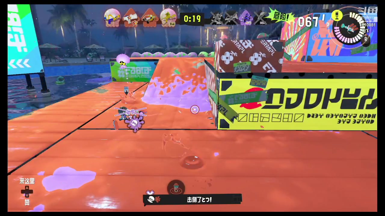 【2023-1-7 19点场】鹿小鹿鹿鹿鹿鹿:沉迷splatoon3的小鹿