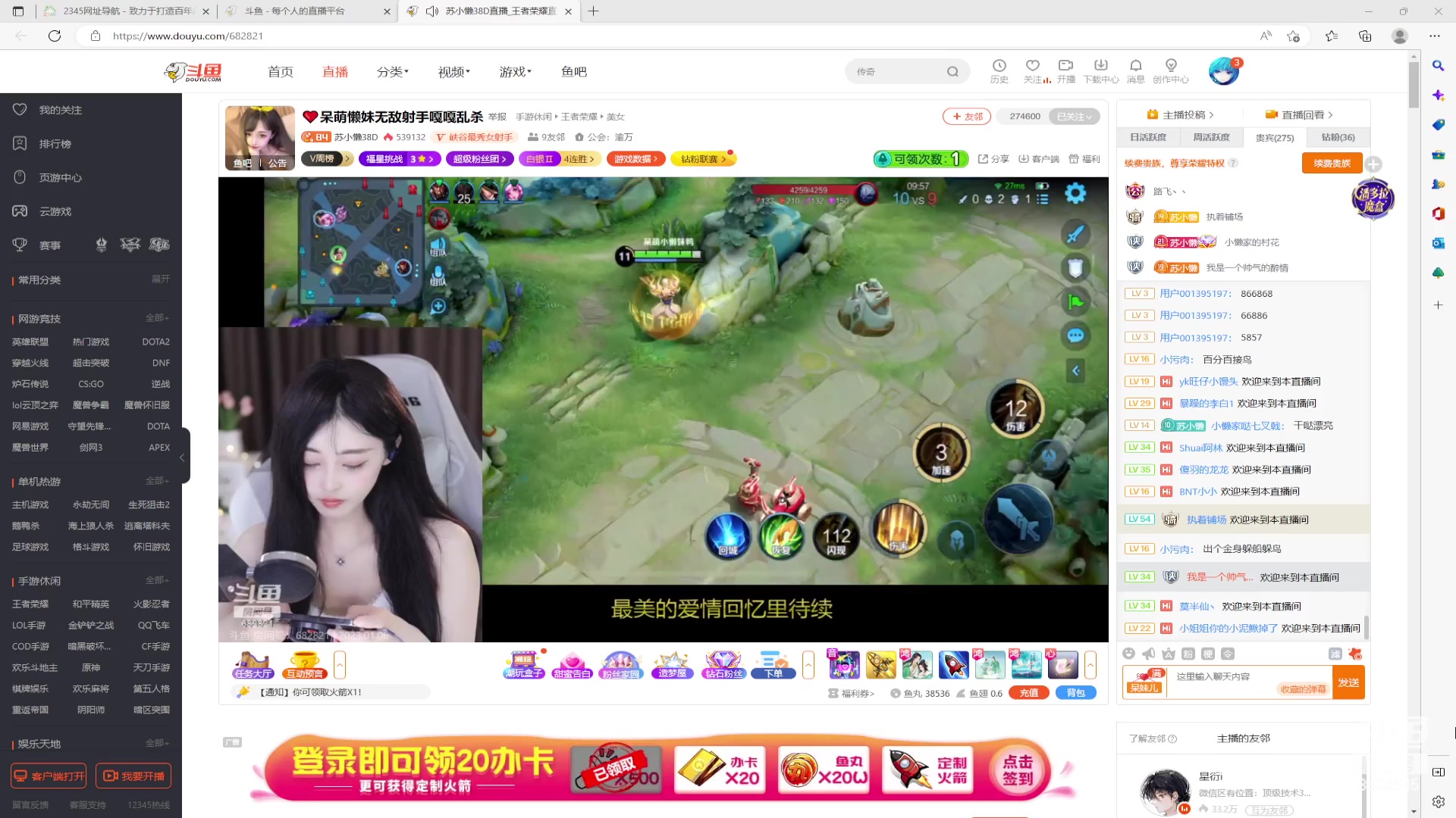 【2023-01-06 18点场】美少女战士5：一百万人正在观看的身残志坚主播