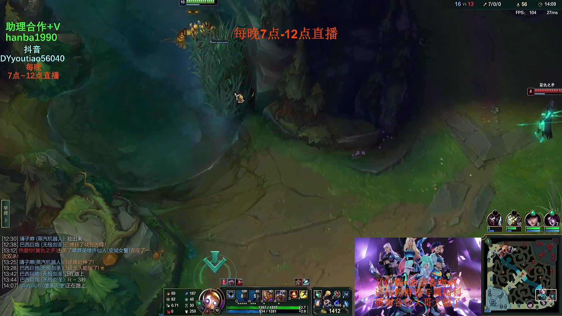 【2023-01-11 04点场】主播油条：油条:超爽套路之100英雄鉴赏！