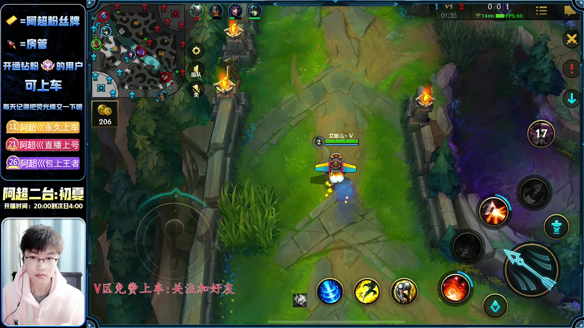 【2023-01-11 00点场】阿超cc丶：⭐阿超:免费上车 速来！