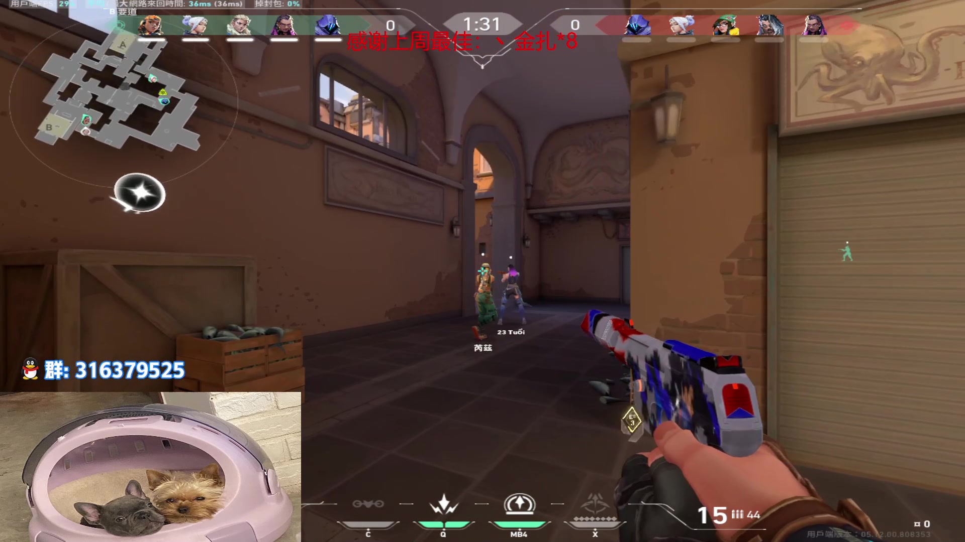 【2023-01-09 20点场】瓦罗兰特啊杰：【啊杰】：开心的直播间！！！