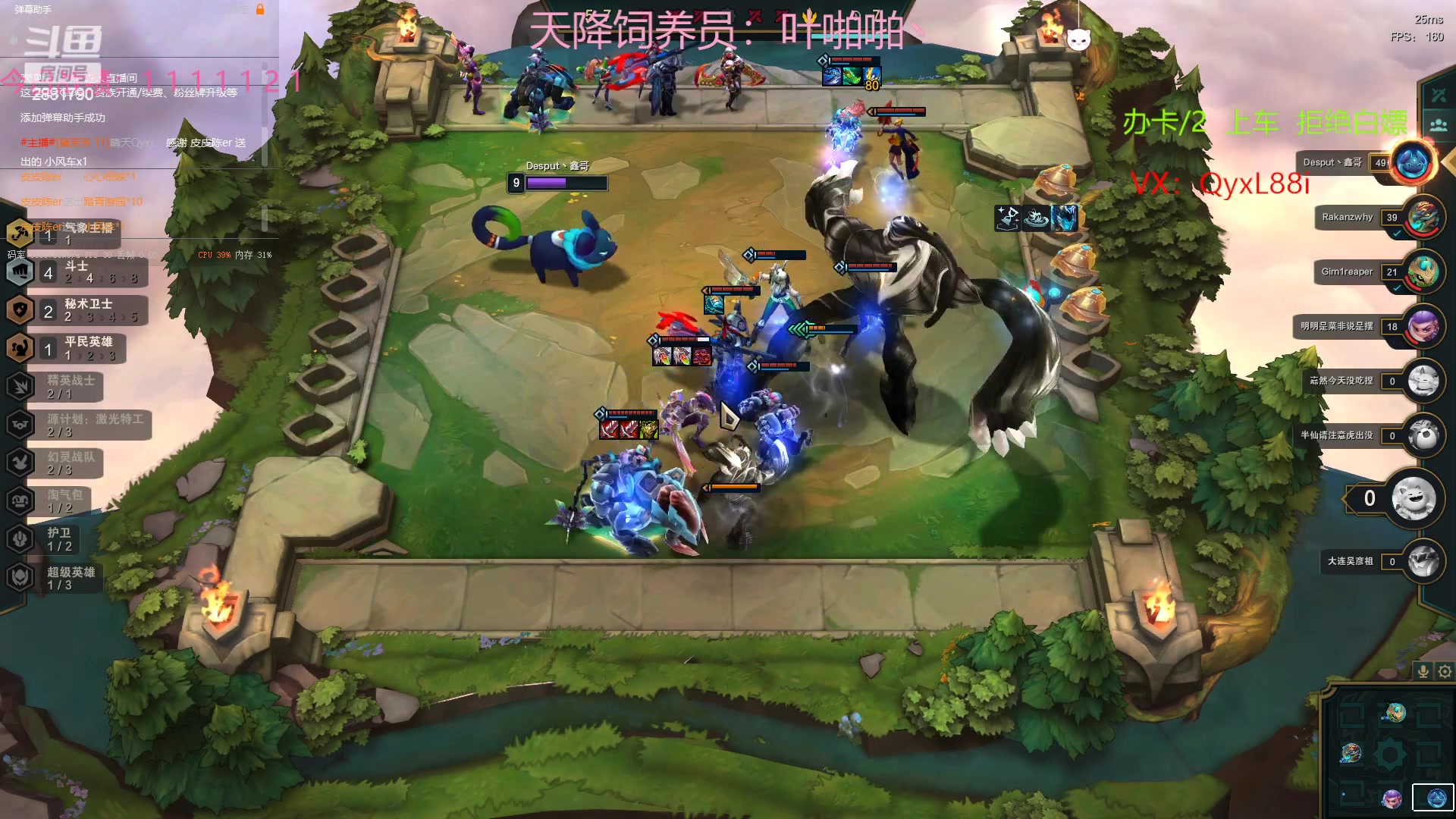 【2023-01-11 19点场】晴天QyxL：晴天：可上号只玩魔导团