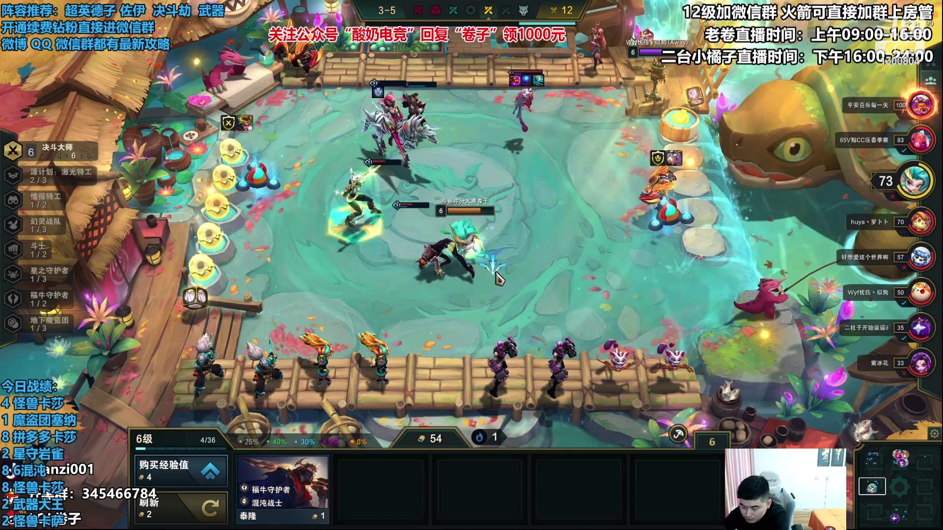 【2023-01-11 13点场】卷子丶：神勇小卷，在线上分！！！