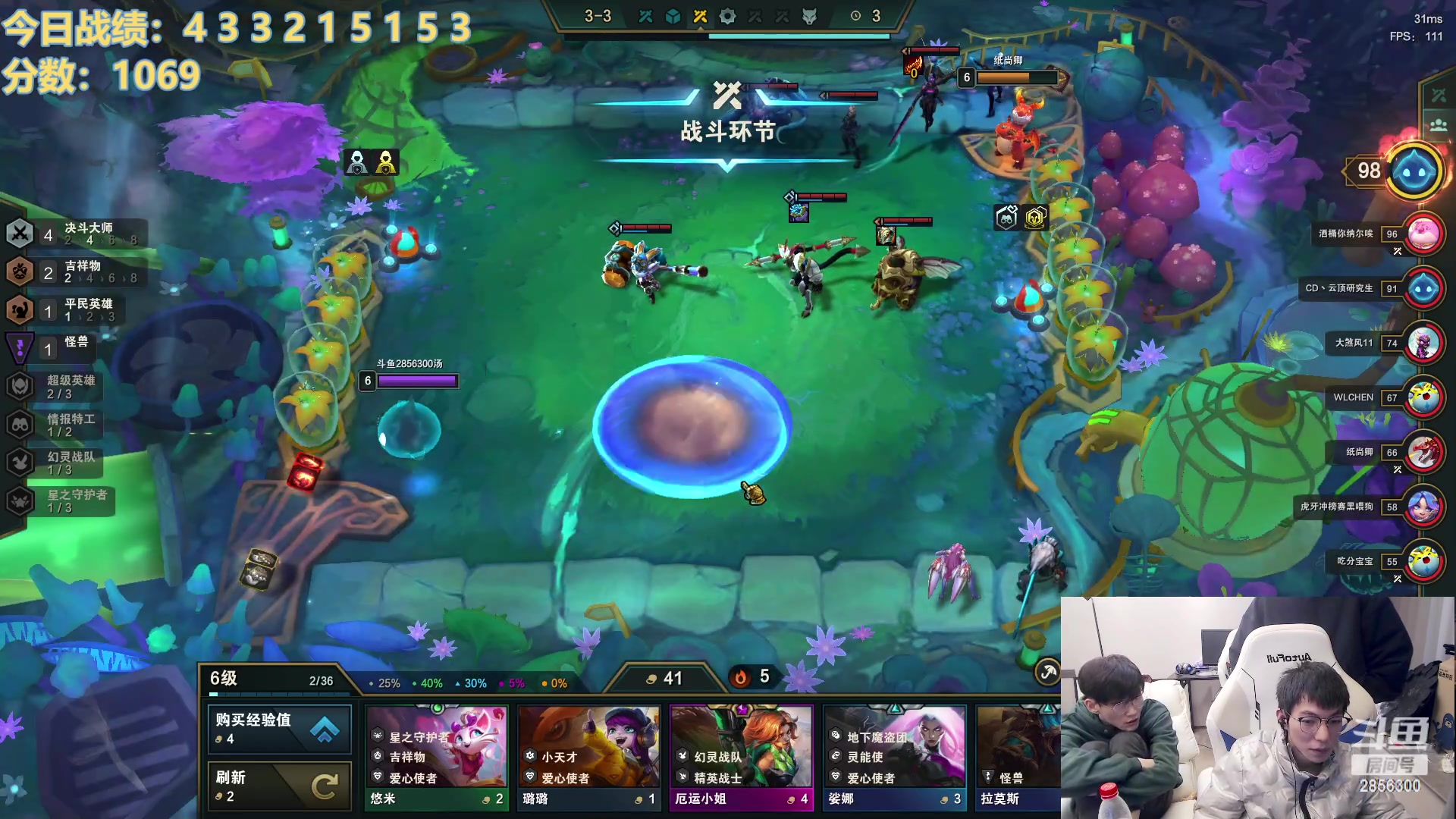 【2023-01-11 02点场】NB丶条皮兄弟：开心上分直播间！