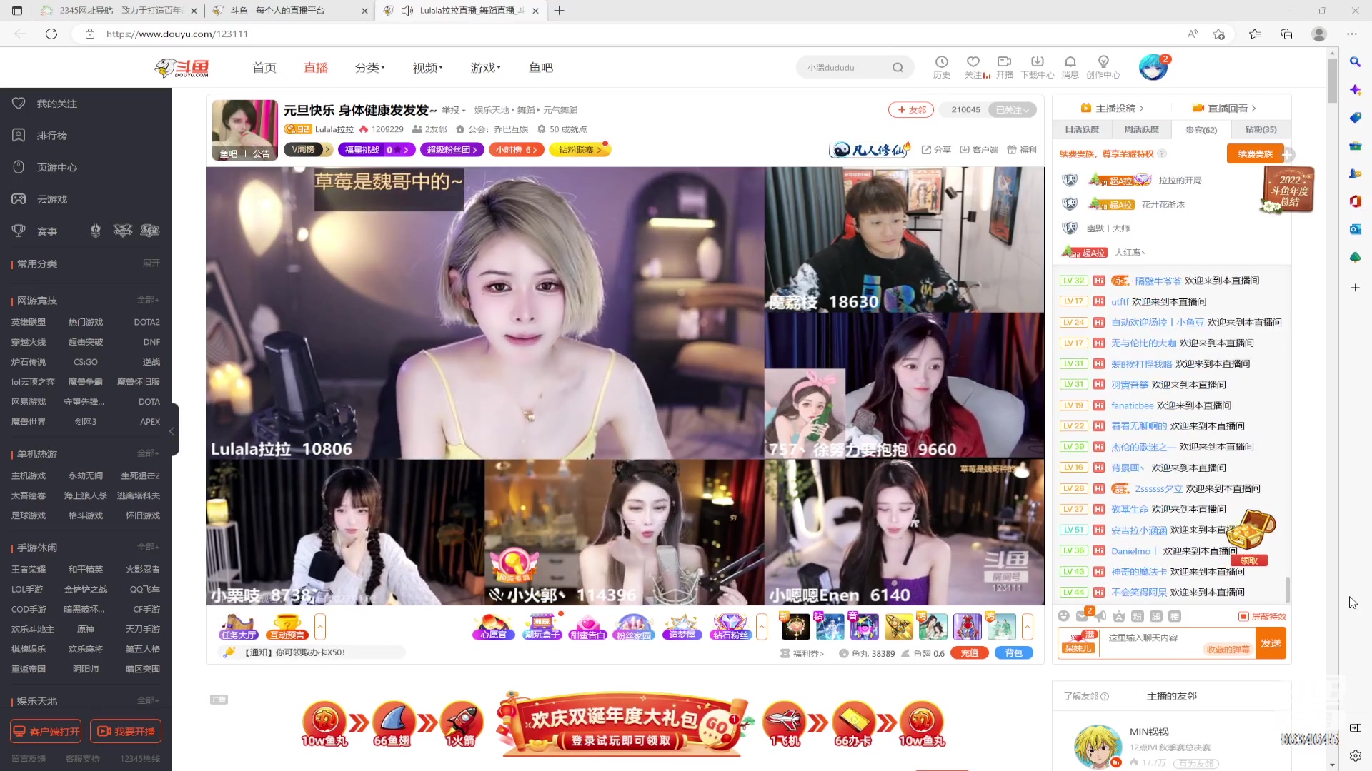 【2023-01-02 17点场】美少女战士5：一百万人正在观看的身残志坚主播