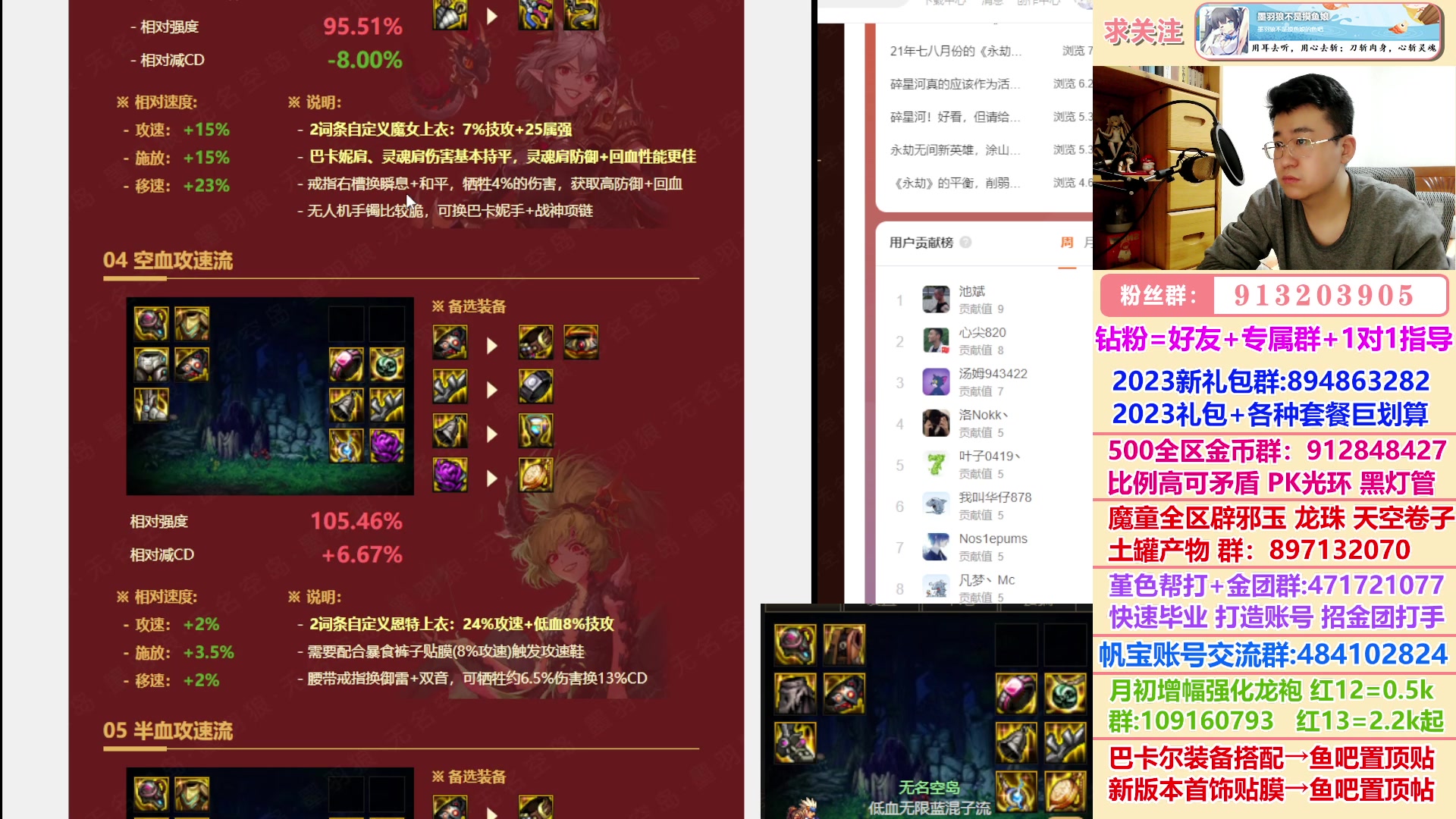 【2023-01-10 22点场】墨羽狼不是摸鱼娘：巴卡尔打不过就换这些搭配！