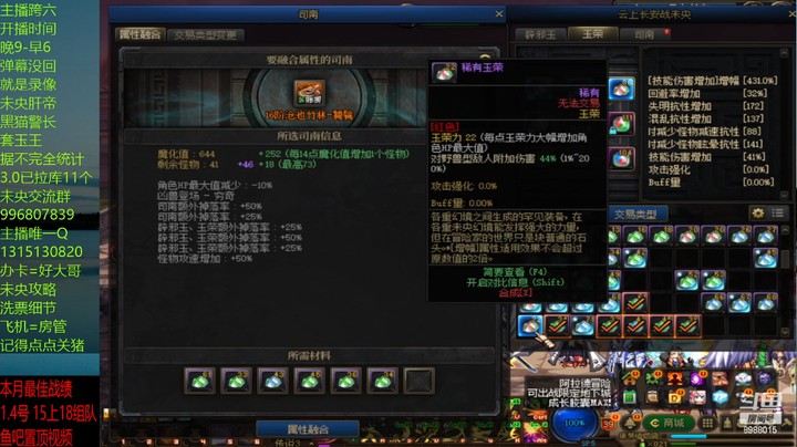 拉闸了15 16连噶？？？