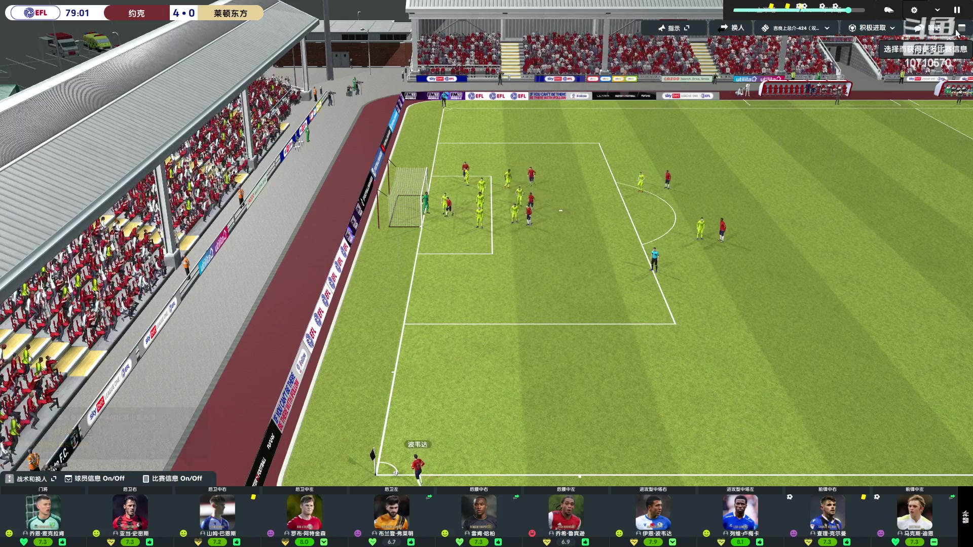 【2023-01-10 22点场】吉良上总介：约克：我在英甲开航母！四年升超2/4！