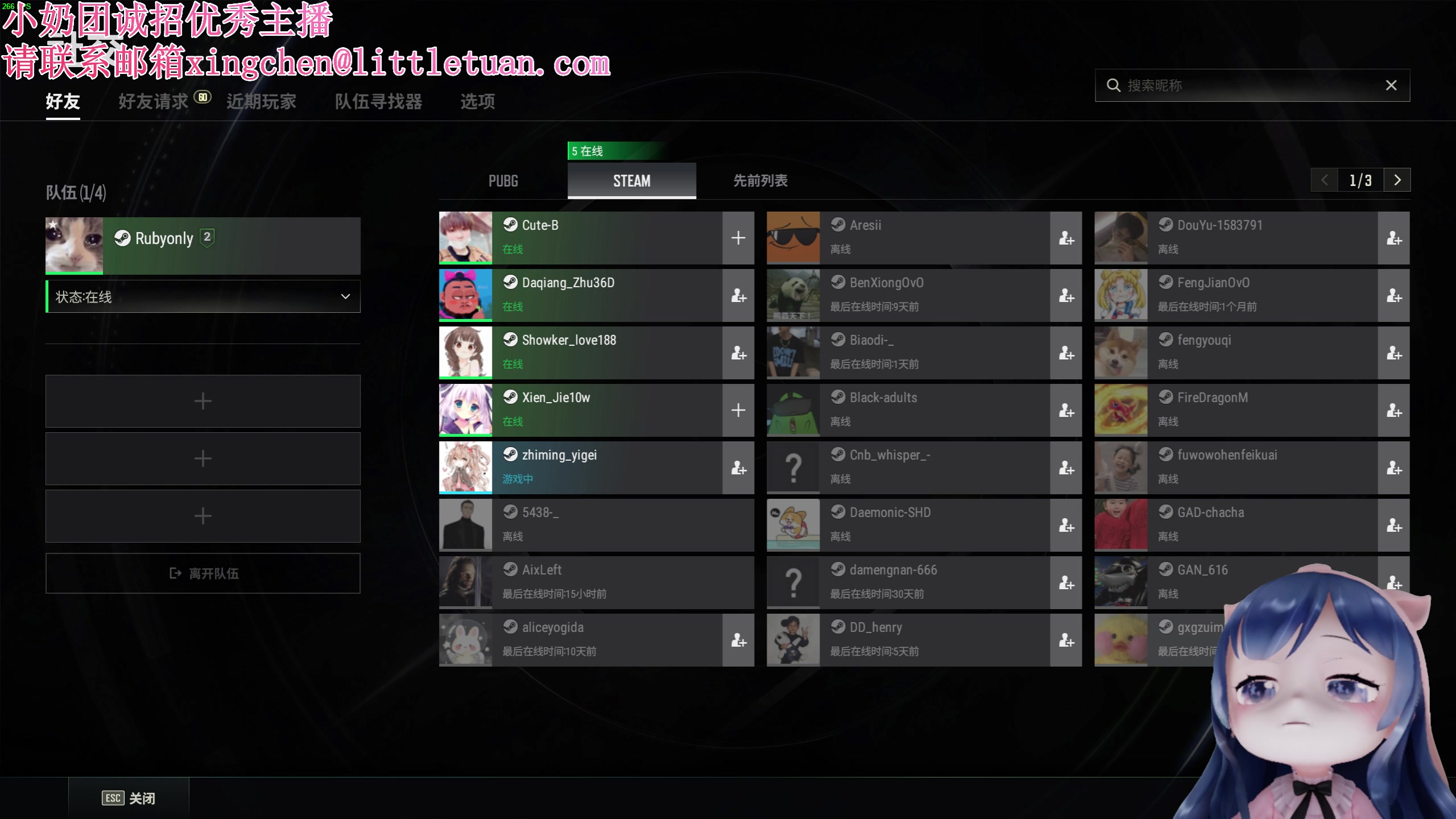 【2023-01-11 17点场】一条小团团OvO：雪崩了 今天就是温柔本人