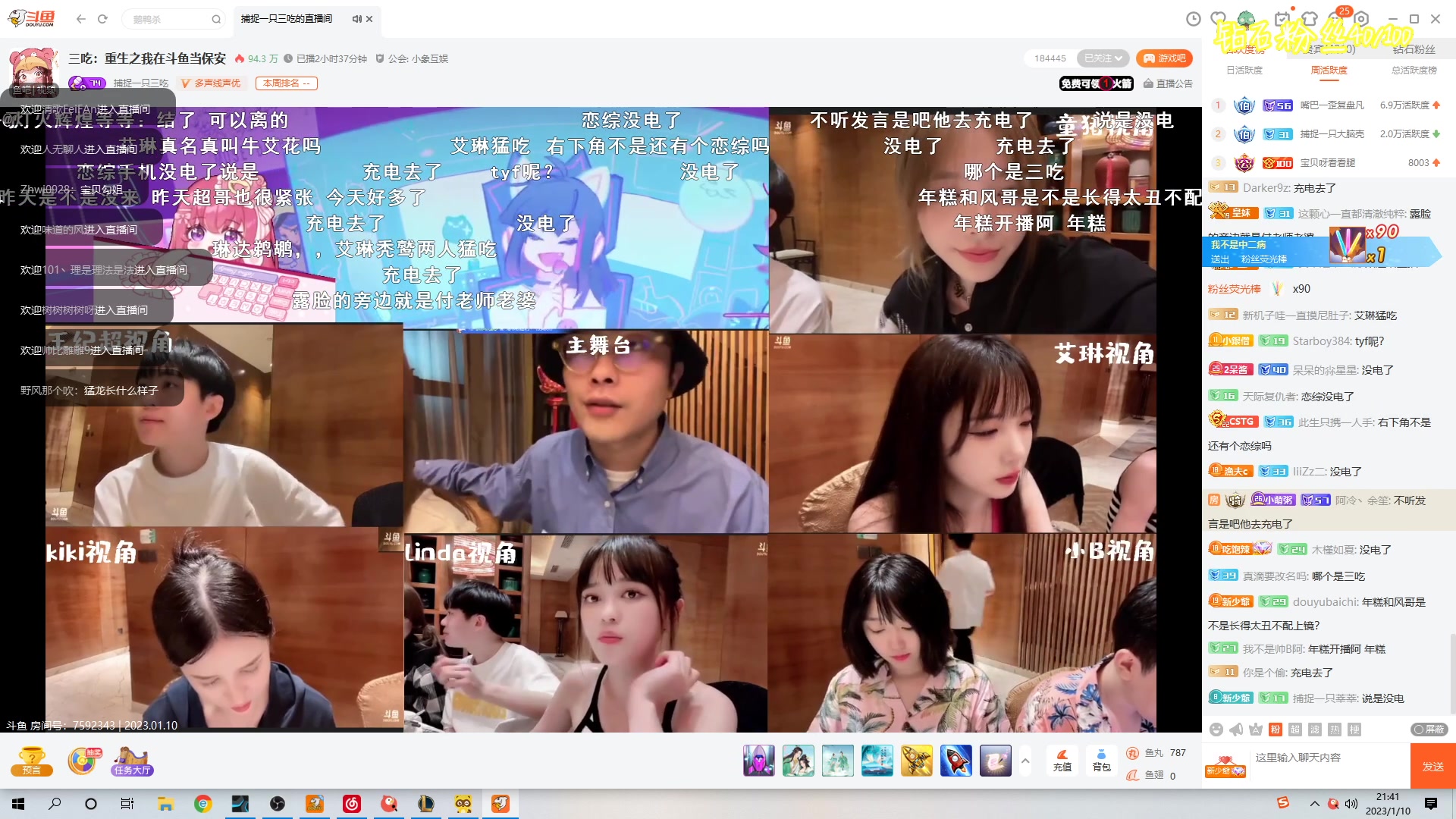 【2023-01-10 21点场】一只猛龙丶：今天是个好日子～啊姆哥生日快乐