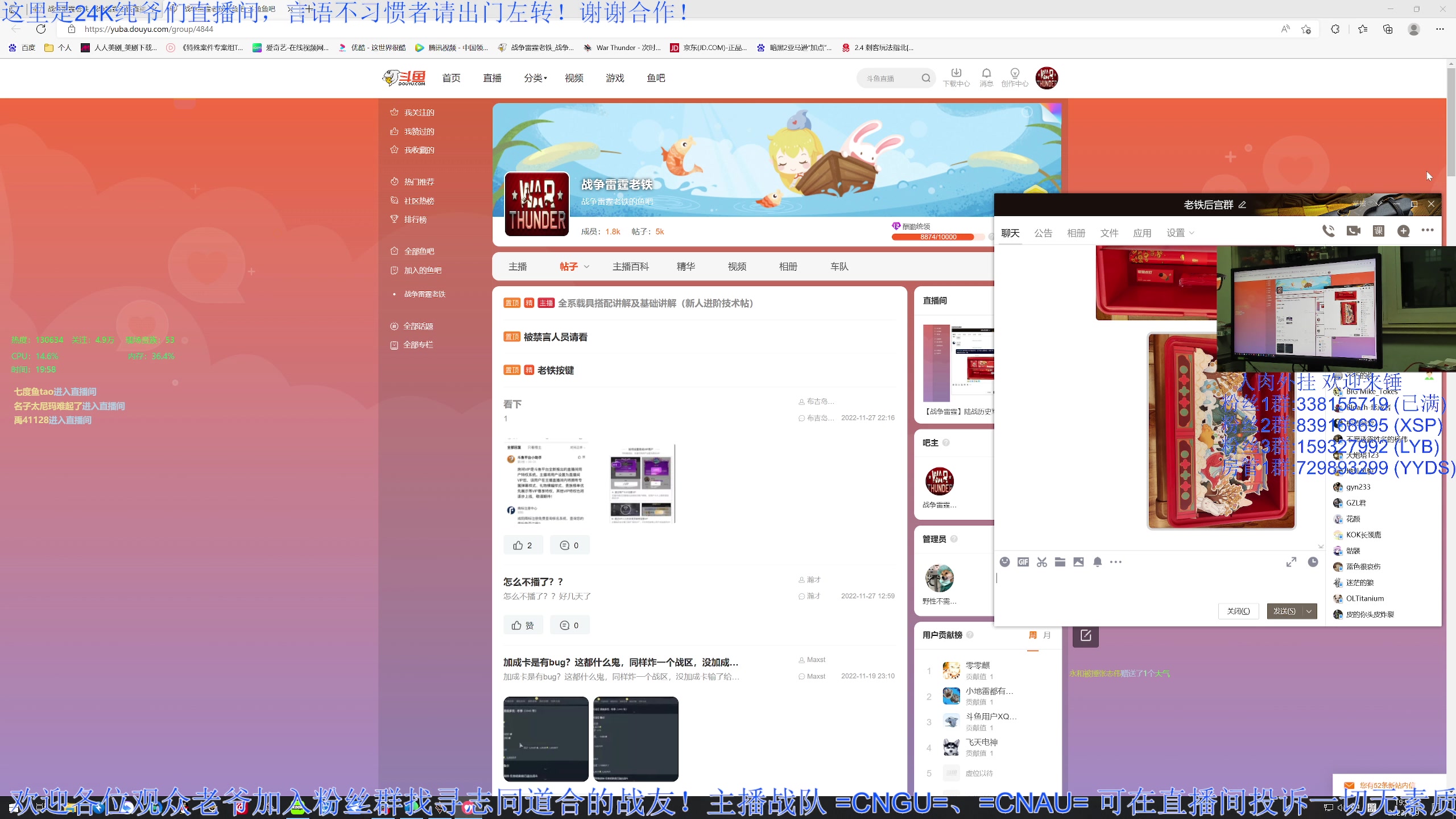 【2023-01-09 19点场】战争雷霆老铁：【战争雷霆】陆战历史军事学院