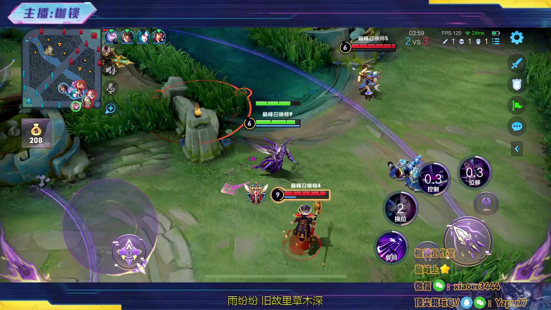 【2023-01-11 20点场】是个枷锁：【枷锁】巅峰赛冲上榜