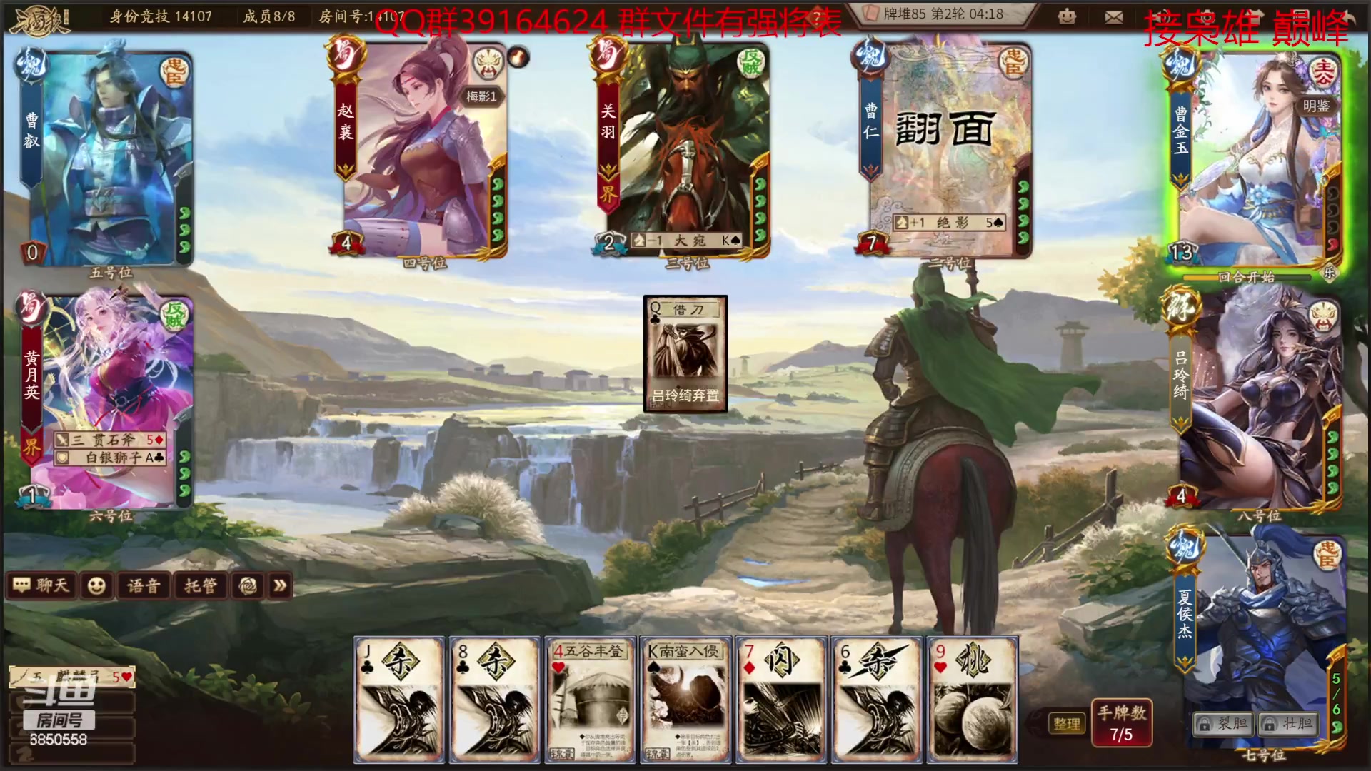 【2023-01-10 18点场】百胜V：赵俨T2+ 胡金定T3+