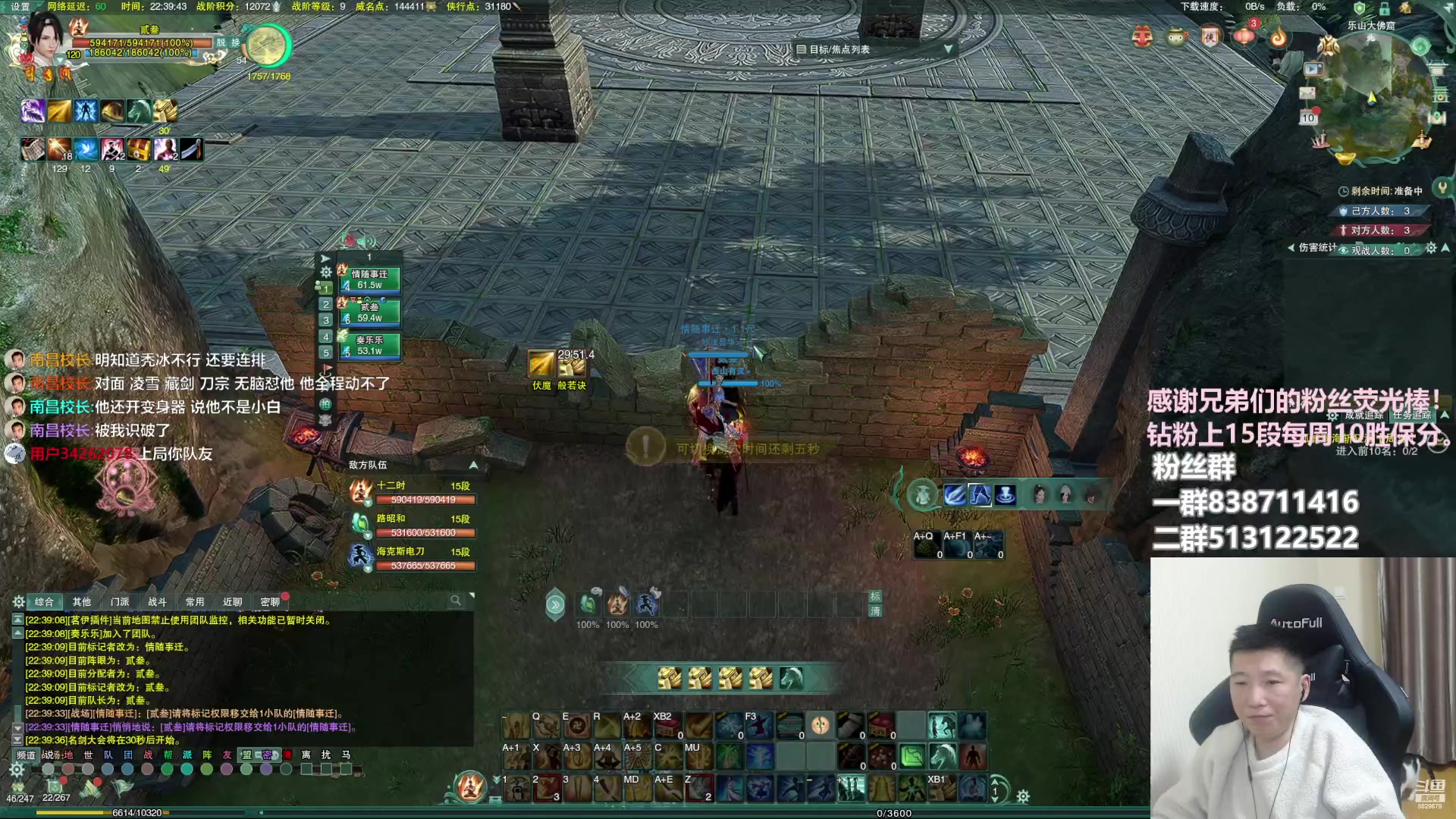 【2023-01-10 22点场】兔子队长丶：少林视角，散排竞技。