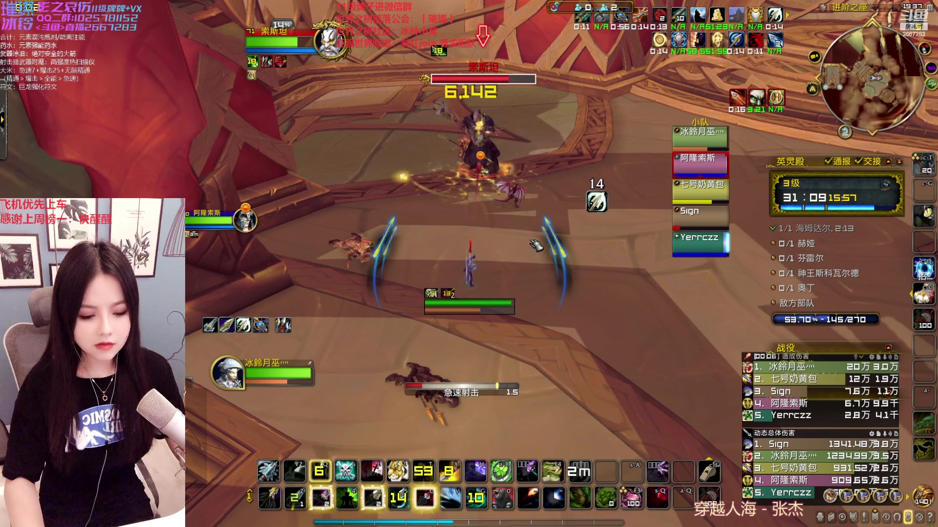 【2023-01-10 18点场】冰铃丶丶：冰铃：亚服世界之树招人