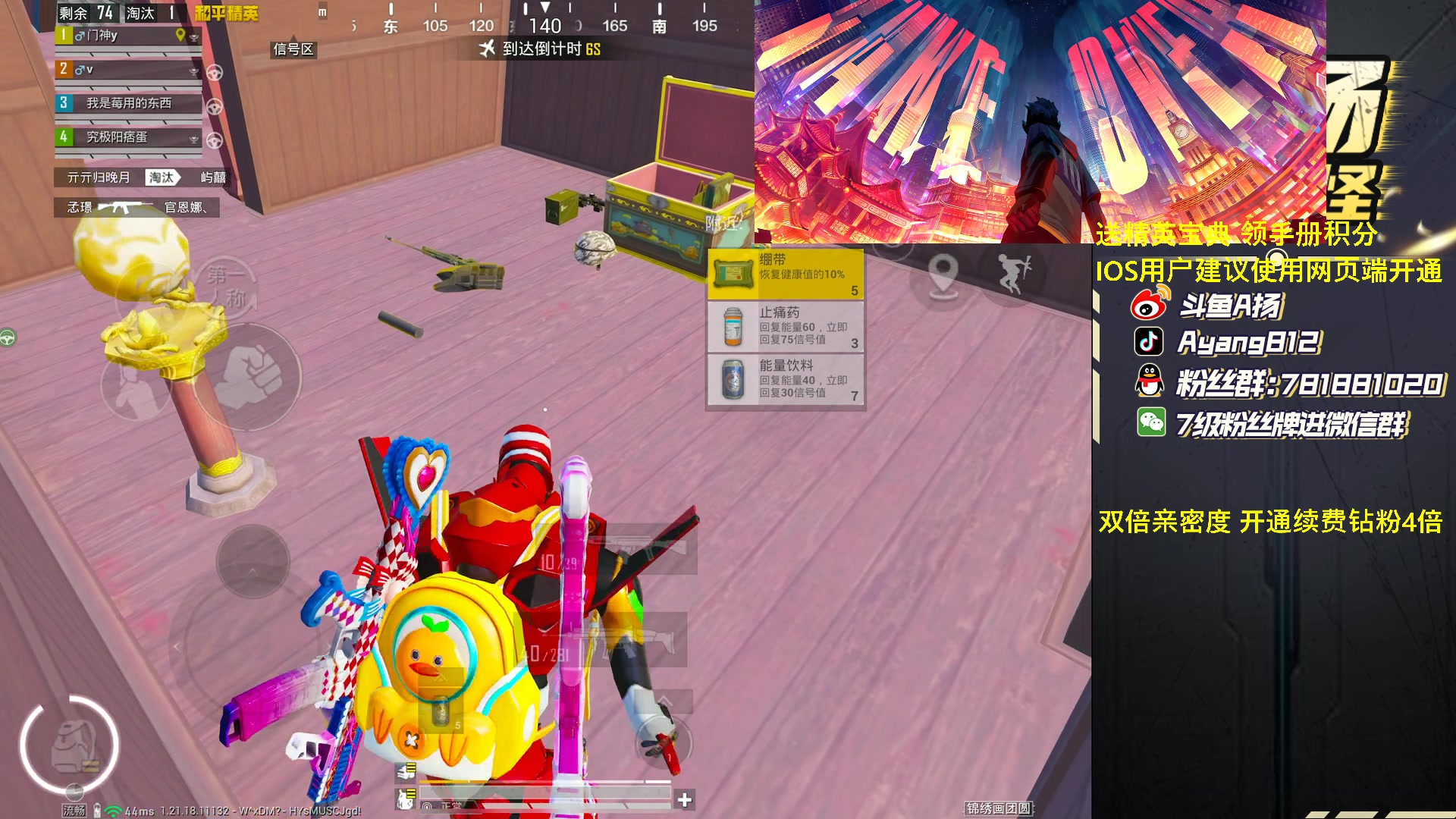 【2023-01-10 21点场】A扬丷：《秋名山小组赛》