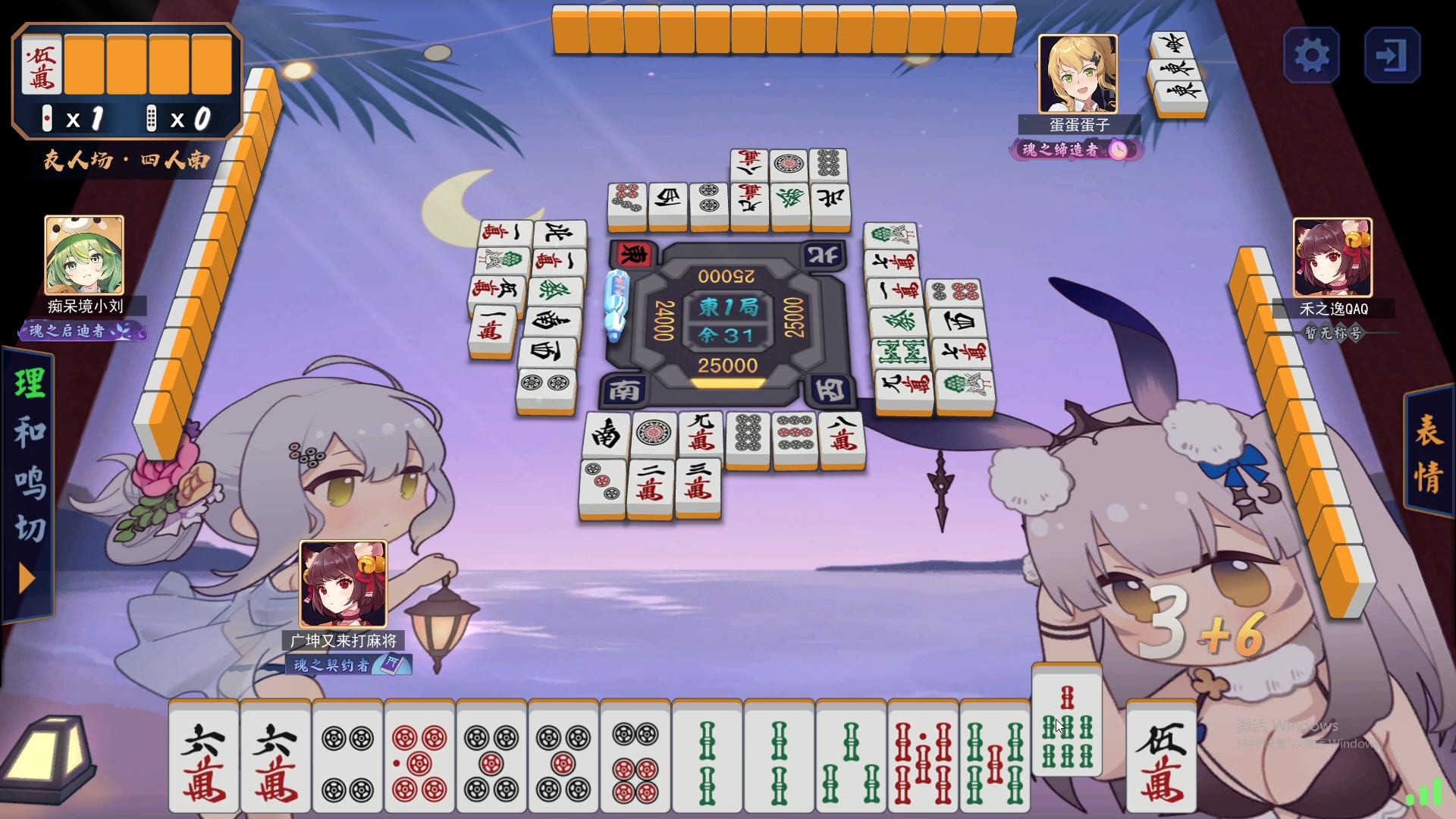 【2023-01-10 03点场】最恶之劍：只要你想学，没有我不会！