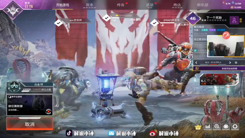 【2023-01-11 06点场】CSGO解说伟伟：双倍 今天只打APEX