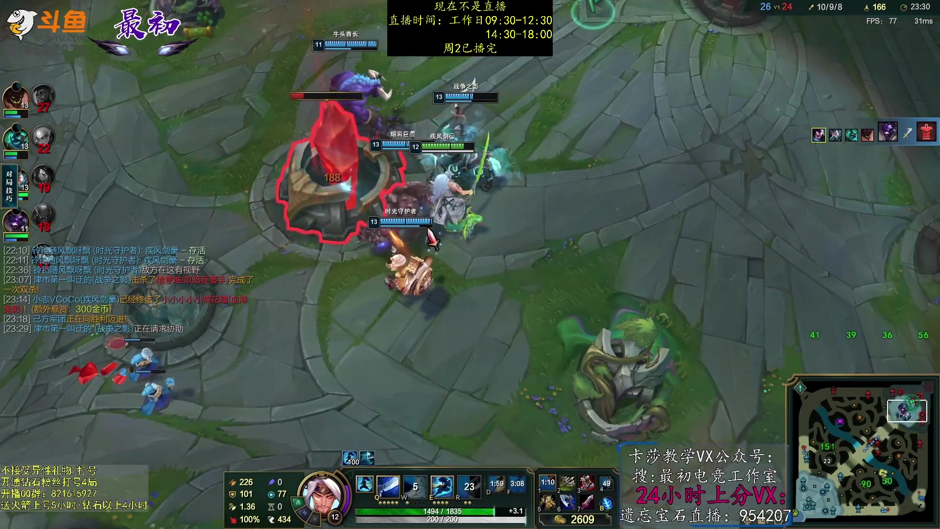 【2023-01-11 01点场】最初卡莎：永动机卡莎！贾修莎弥拉！