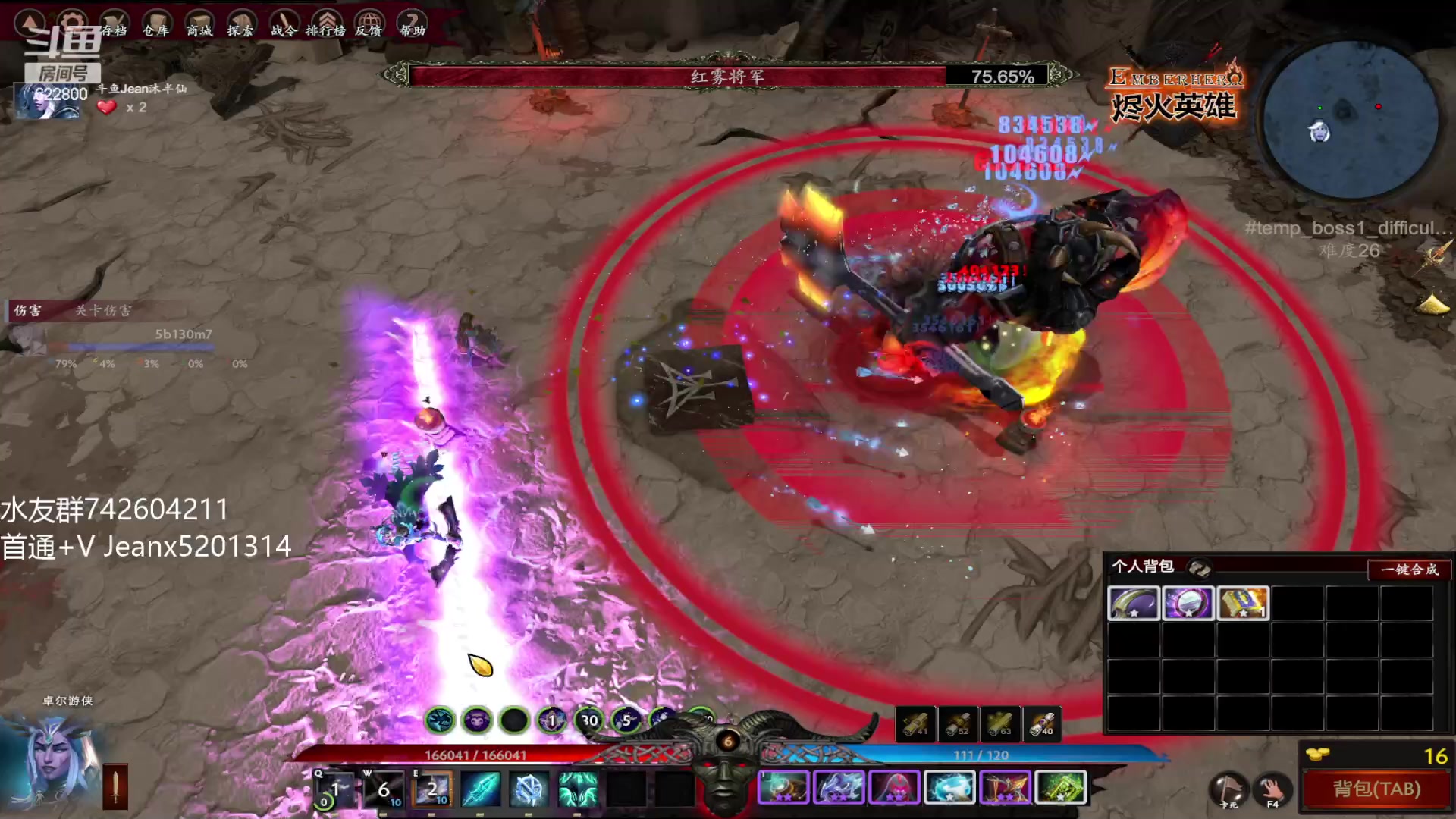 【2023-01-09 15点场】Jean沐半仙：)沐半仙 烬火英雄 今日目标N30