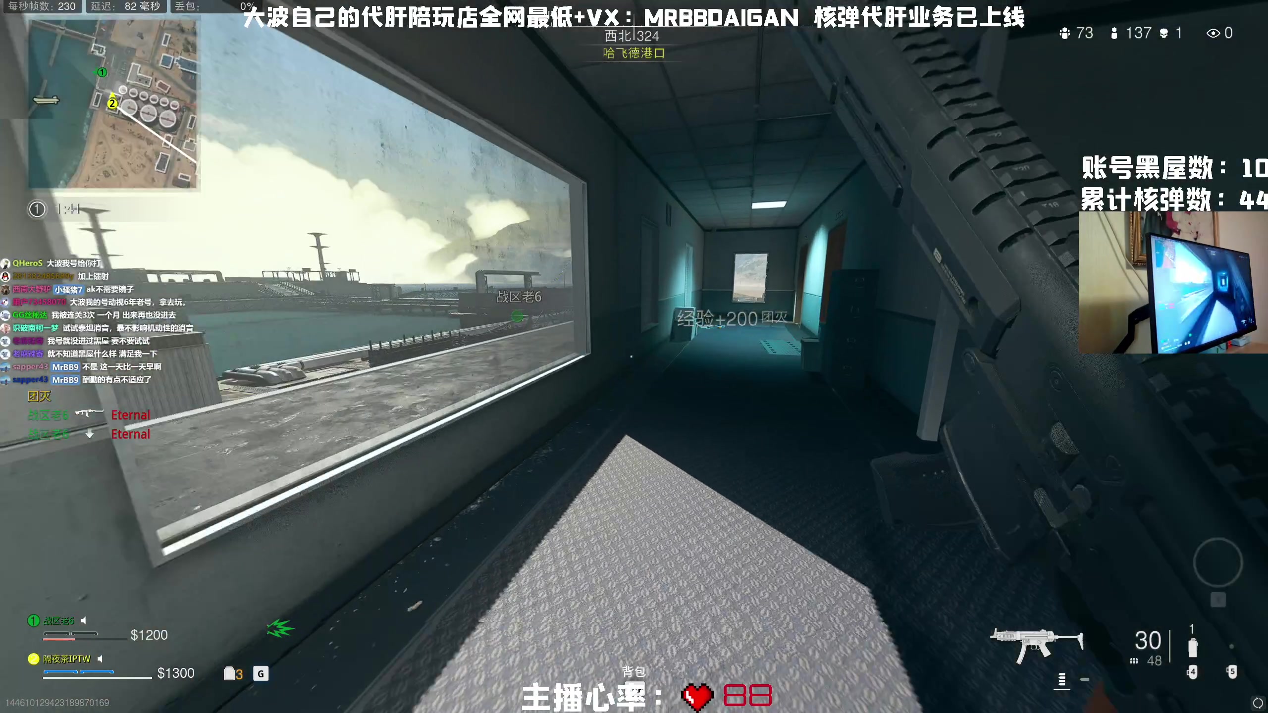 【2023-01-11 13点场】MrBB大波：《国内第一颗单排核弹》-----黑屋战神