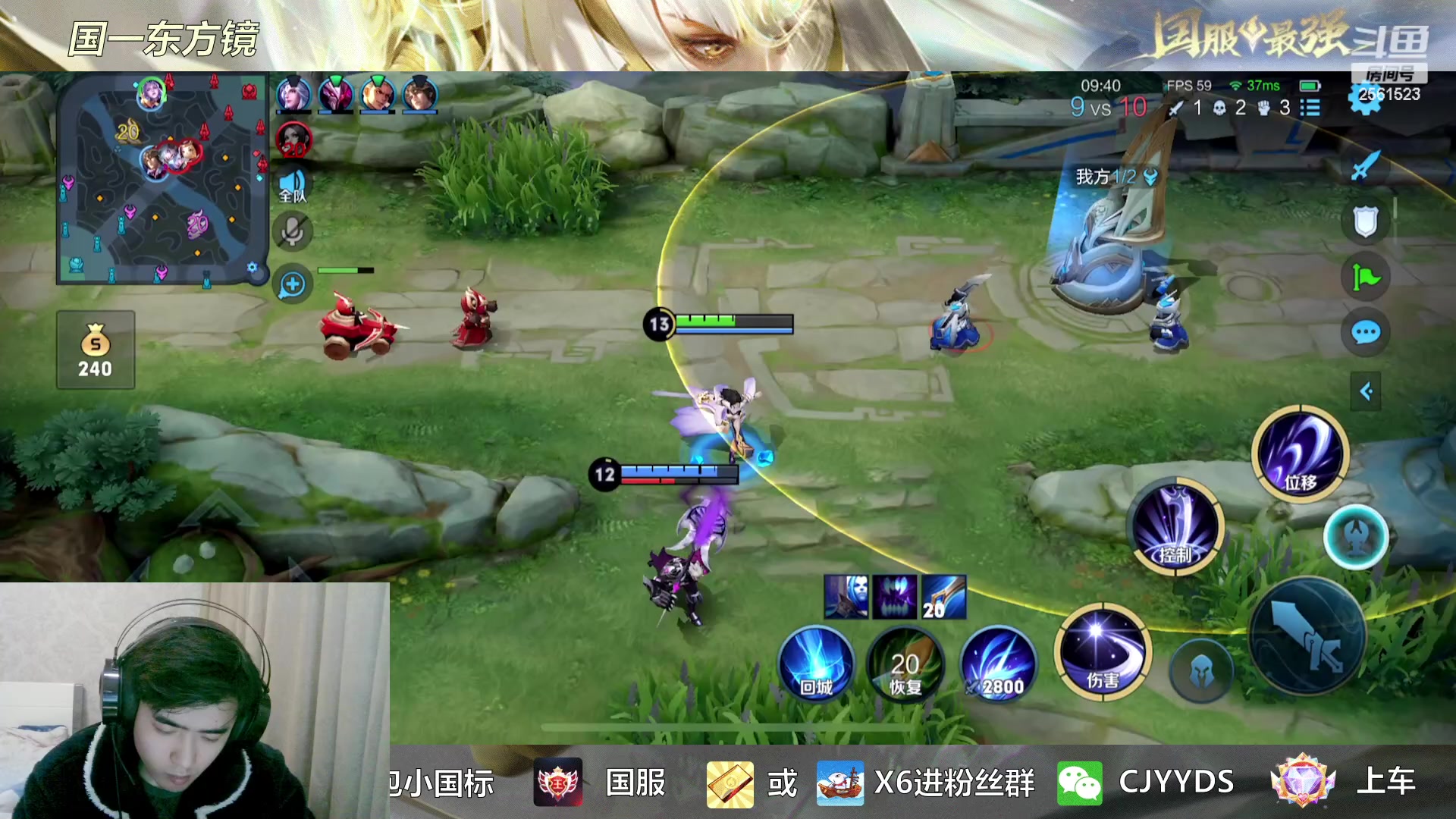 【2023-01-10 21点场】冲酱ccc：如果我非要练露娜呢