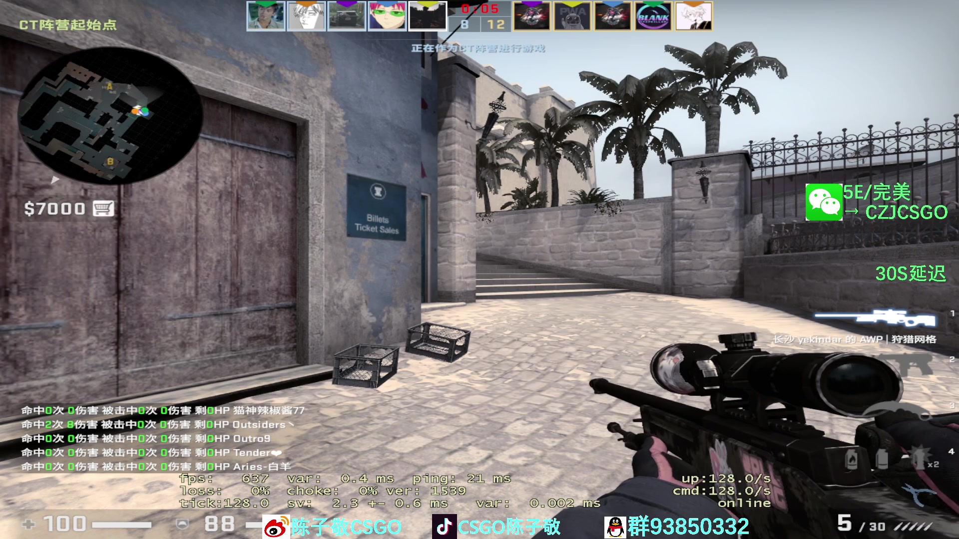 【2023-01-11 01点场】陈子敬丶：【陈子敬】完美新赛季定级